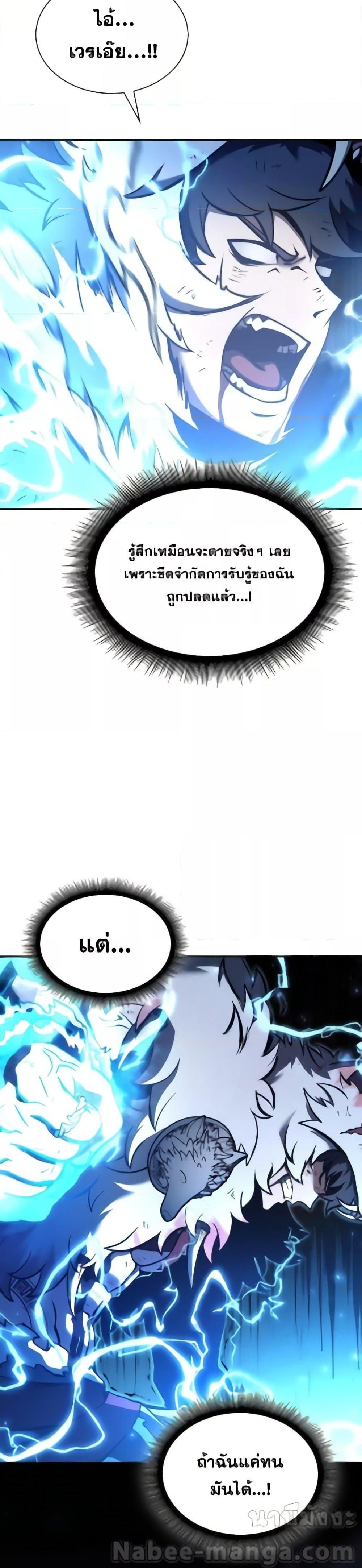 Manga-lc-com อ่านมังงะ อ่านการ์ตูน ออนไลน์ ฟรี IReturnedasa ตอนที่ 1 2 3 4 5 6 7 8 9 10 11 12 13 14 ฟรี ไม่มีโฆษณา Manga-lc - อ่าน มังงะ อ่าน การ์ตูน ออนไลน์ อ่านมังงะ ฟรี