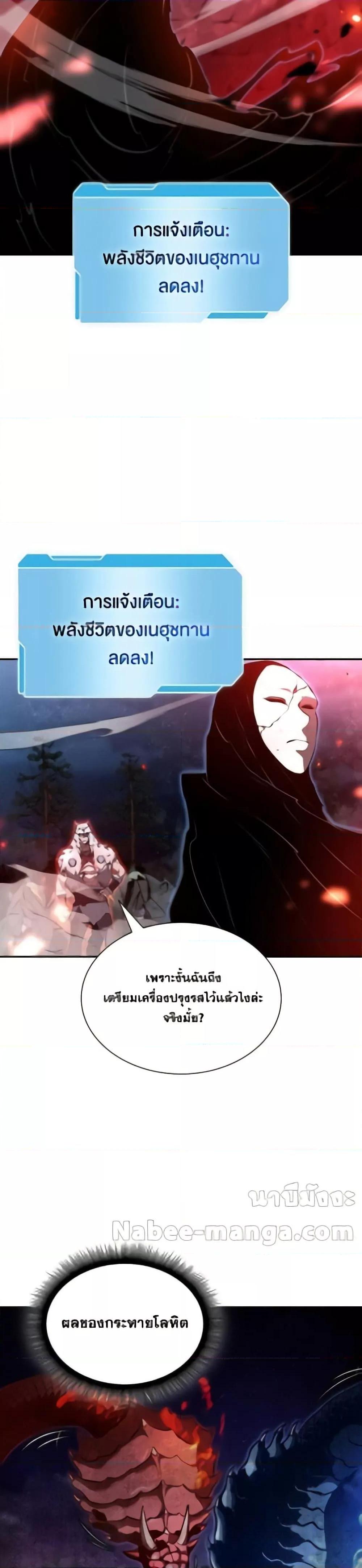 Manga-lc-com อ่านมังงะ อ่านการ์ตูน ออนไลน์ ฟรี IReturnedasa ตอนที่ 1 2 3 4 5 6 7 8 9 10 11 12 13 14 ฟรี ไม่มีโฆษณา Manga-lc - อ่าน มังงะ อ่าน การ์ตูน ออนไลน์ อ่านมังงะ ฟรี