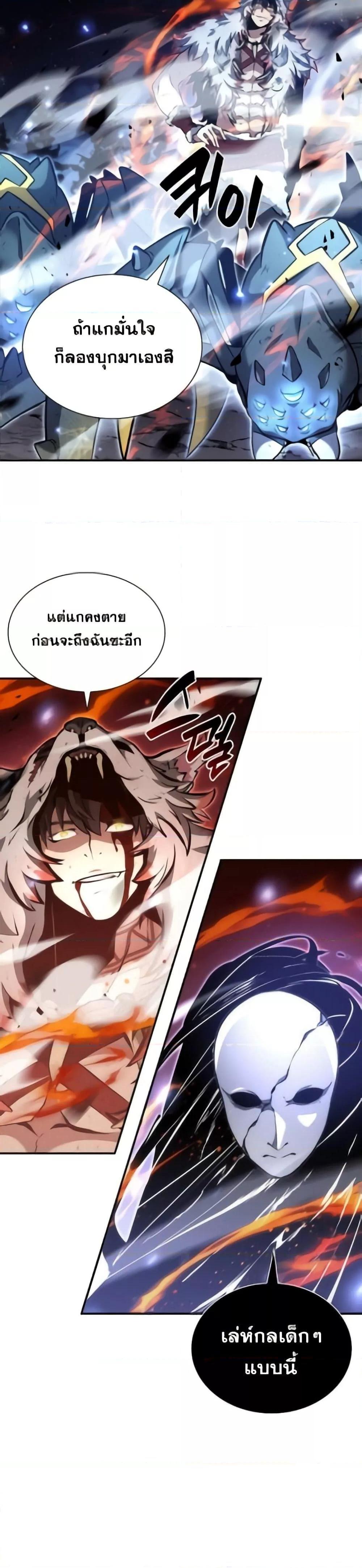 Manga-lc-com อ่านมังงะ อ่านการ์ตูน ออนไลน์ ฟรี IReturnedasa ตอนที่ 1 2 3 4 5 6 7 8 9 10 11 12 13 14 ฟรี ไม่มีโฆษณา Manga-lc - อ่าน มังงะ อ่าน การ์ตูน ออนไลน์ อ่านมังงะ ฟรี