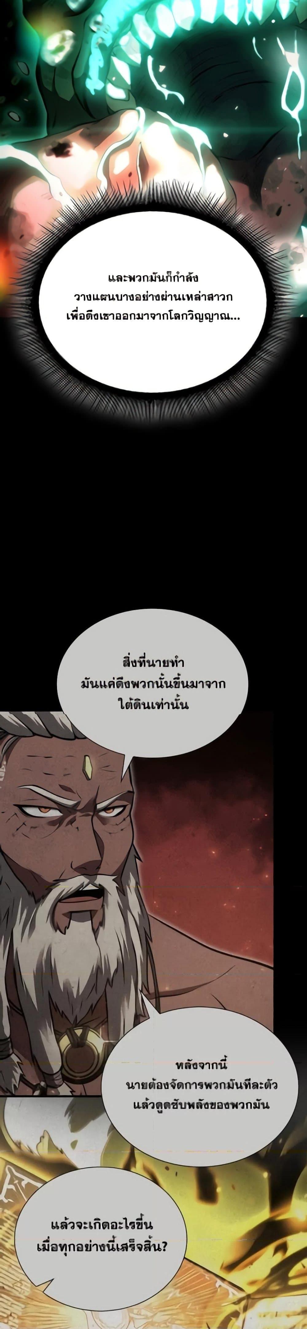 Manga-lc-com อ่านมังงะ อ่านการ์ตูน ออนไลน์ ฟรี IReturnedasa ตอนที่ 1 2 3 4 5 6 7 8 9 10 11 12 13 14 ฟรี ไม่มีโฆษณา Manga-lc - อ่าน มังงะ อ่าน การ์ตูน ออนไลน์ อ่านมังงะ ฟรี