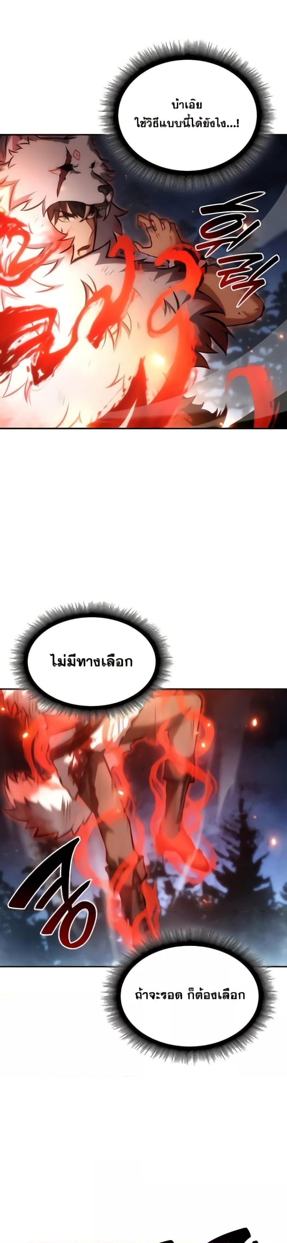 Manga-lc-com อ่านมังงะ อ่านการ์ตูน ออนไลน์ ฟรี IReturnedasa ตอนที่ 1 2 3 4 5 6 7 8 9 10 11 12 13 14 ฟรี ไม่มีโฆษณา Manga-lc - อ่าน มังงะ อ่าน การ์ตูน ออนไลน์ อ่านมังงะ ฟรี