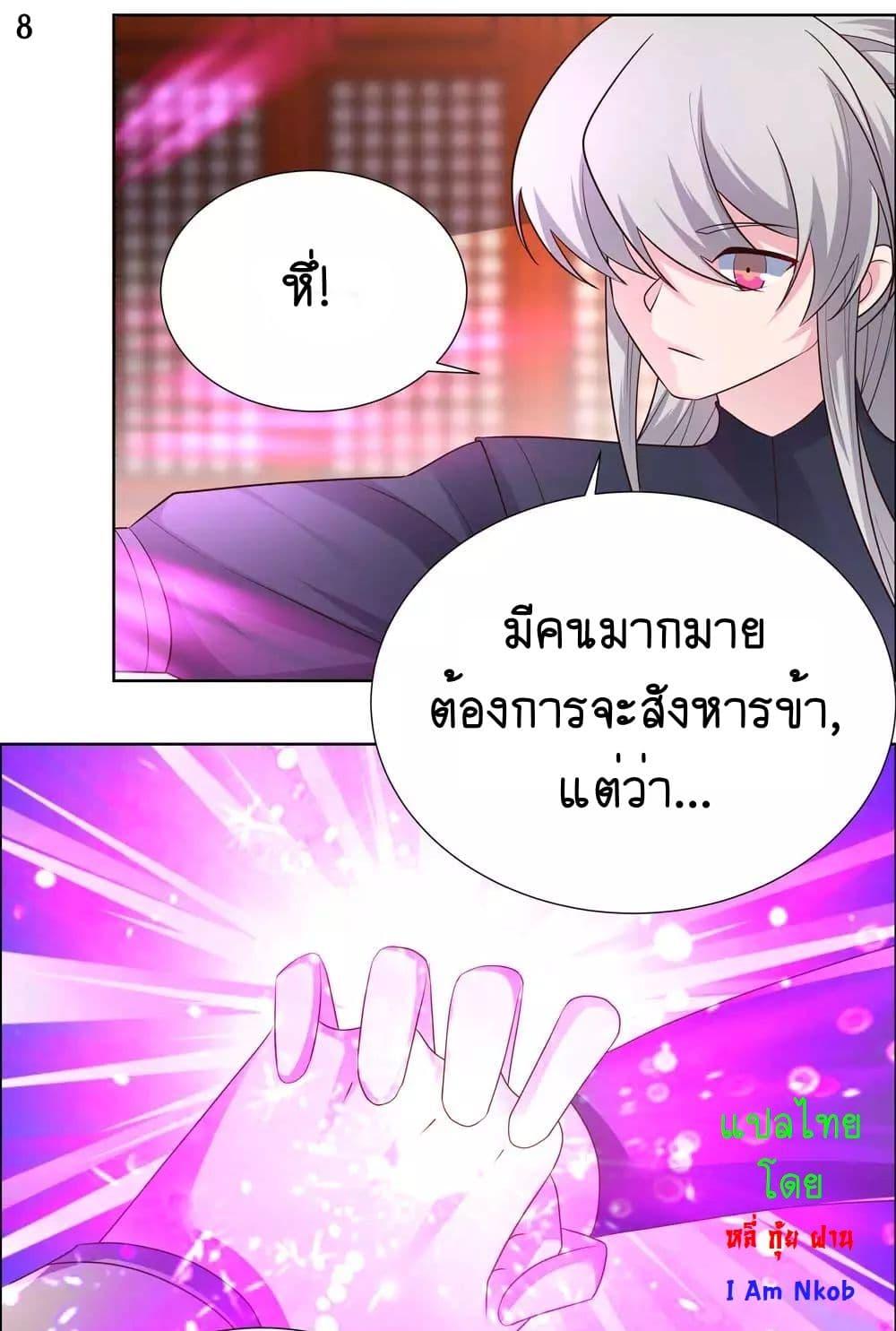 Manga-lc-com อ่านมังงะ อ่านการ์ตูน ออนไลน์ ฟรี Above All Gods ตอนที่ 1 2 3 4 5 6 7 8 9 10 11 12 13 14 ฟรี ไม่มีโฆษณา Manga-lc - อ่าน มังงะ อ่าน การ์ตูน ออนไลน์ อ่านมังงะ ฟรี