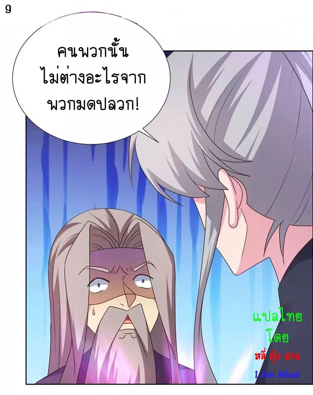 Manga-lc-com อ่านมังงะ อ่านการ์ตูน ออนไลน์ ฟรี Above All Gods ตอนที่ 1 2 3 4 5 6 7 8 9 10 11 12 13 14 ฟรี ไม่มีโฆษณา Manga-lc - อ่าน มังงะ อ่าน การ์ตูน ออนไลน์ อ่านมังงะ ฟรี