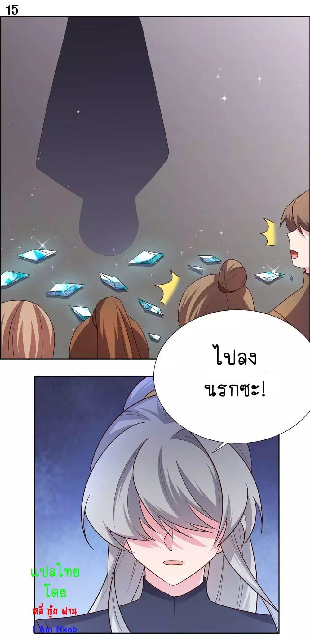 Manga-lc-com อ่านมังงะ อ่านการ์ตูน ออนไลน์ ฟรี Above All Gods ตอนที่ 1 2 3 4 5 6 7 8 9 10 11 12 13 14 ฟรี ไม่มีโฆษณา Manga-lc - อ่าน มังงะ อ่าน การ์ตูน ออนไลน์ อ่านมังงะ ฟรี