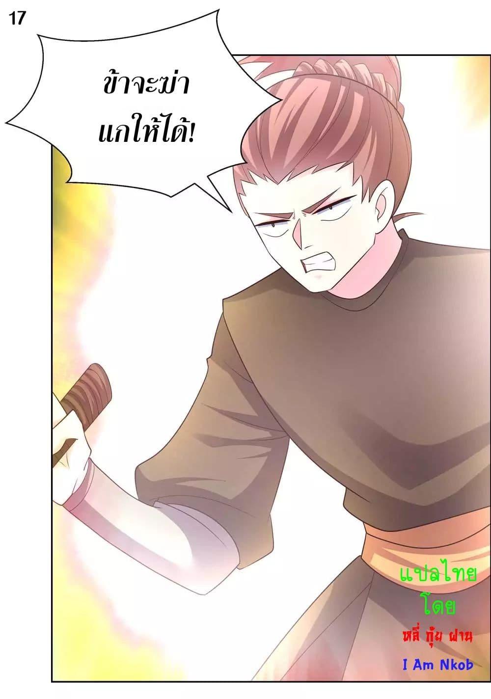 Manga-lc-com อ่านมังงะ อ่านการ์ตูน ออนไลน์ ฟรี Above All Gods ตอนที่ 1 2 3 4 5 6 7 8 9 10 11 12 13 14 ฟรี ไม่มีโฆษณา Manga-lc - อ่าน มังงะ อ่าน การ์ตูน ออนไลน์ อ่านมังงะ ฟรี