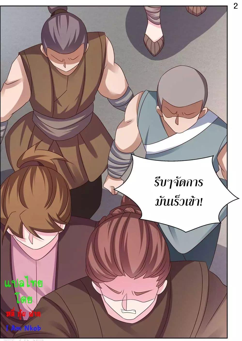 Manga-lc-com อ่านมังงะ อ่านการ์ตูน ออนไลน์ ฟรี Above All Gods ตอนที่ 1 2 3 4 5 6 7 8 9 10 11 12 13 14 ฟรี ไม่มีโฆษณา Manga-lc - อ่าน มังงะ อ่าน การ์ตูน ออนไลน์ อ่านมังงะ ฟรี