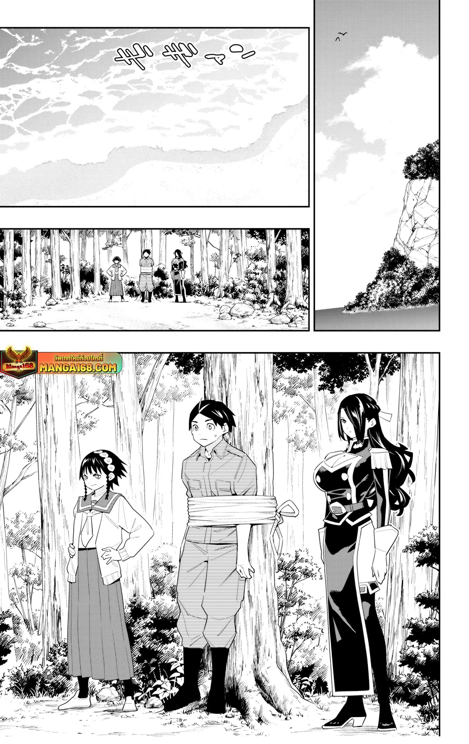 Manga-lc-com อ่านมังงะ อ่านการ์ตูน ออนไลน์ ฟรี Mato Seihei no Slave สุดยอดทาสแห่งหน่วยพิฆาตมาร ตอนที่ 1 2 3 4 5 6 7 8 9 10 11 12 13 14 ฟรี ไม่มีโฆษณา Manga-lc - อ่าน มังงะ อ่าน การ์ตูน ออนไลน์ อ่านมังงะ ฟรี