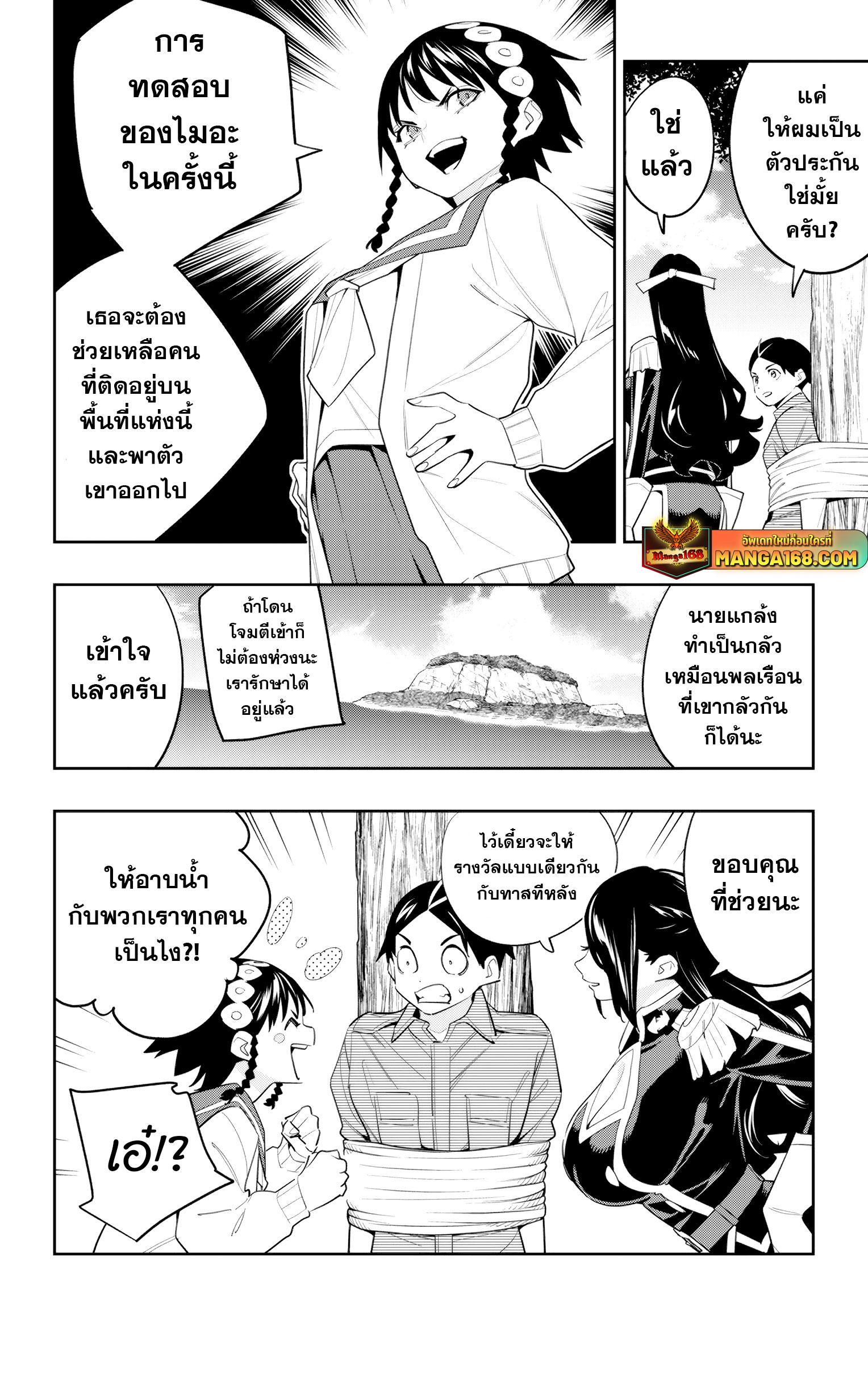 Manga-lc-com อ่านมังงะ อ่านการ์ตูน ออนไลน์ ฟรี Mato Seihei no Slave สุดยอดทาสแห่งหน่วยพิฆาตมาร ตอนที่ 1 2 3 4 5 6 7 8 9 10 11 12 13 14 ฟรี ไม่มีโฆษณา Manga-lc - อ่าน มังงะ อ่าน การ์ตูน ออนไลน์ อ่านมังงะ ฟรี