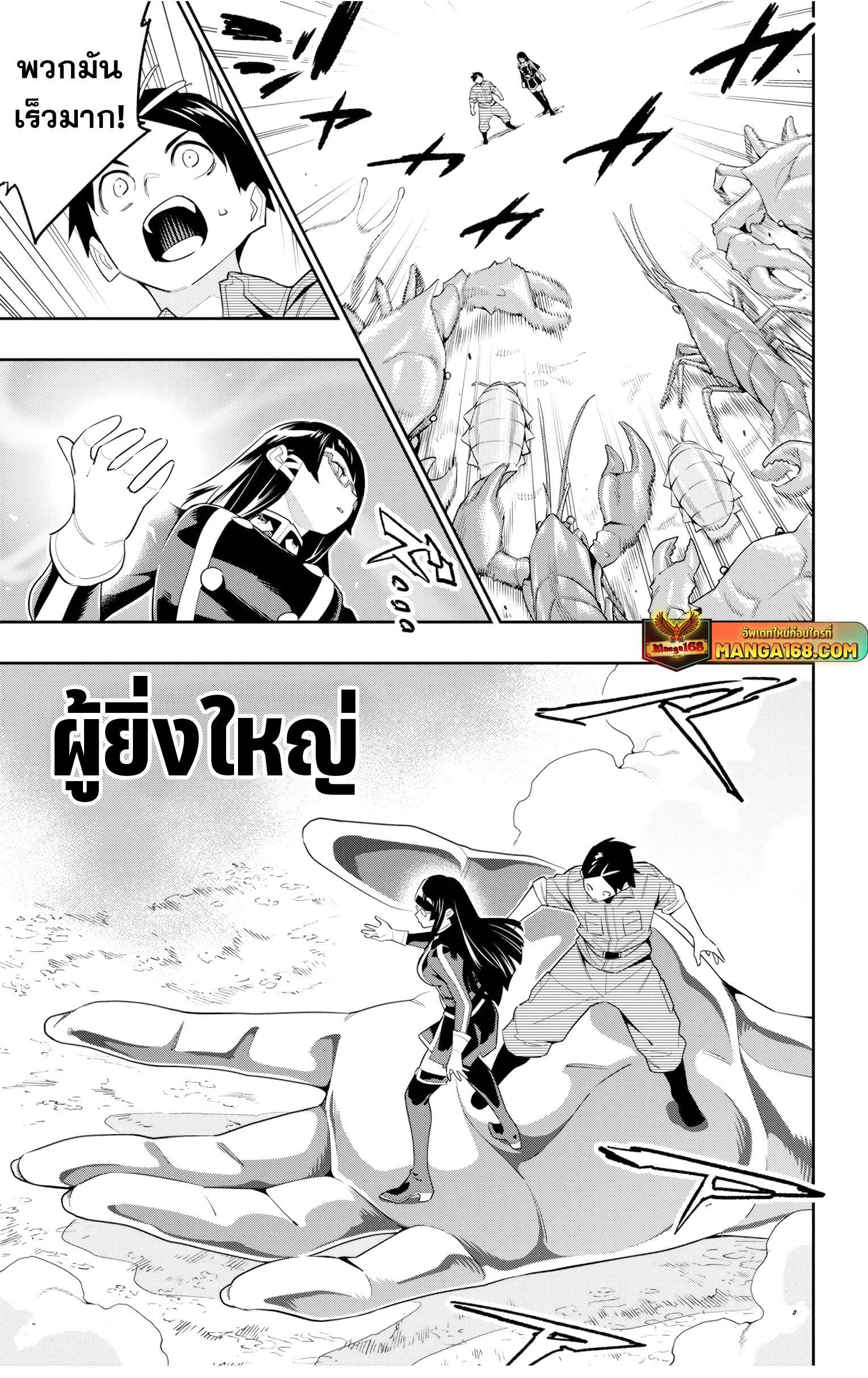 Manga-lc-com อ่านมังงะ อ่านการ์ตูน ออนไลน์ ฟรี Mato Seihei no Slave สุดยอดทาสแห่งหน่วยพิฆาตมาร ตอนที่ 1 2 3 4 5 6 7 8 9 10 11 12 13 14 ฟรี ไม่มีโฆษณา Manga-lc - อ่าน มังงะ อ่าน การ์ตูน ออนไลน์ อ่านมังงะ ฟรี
