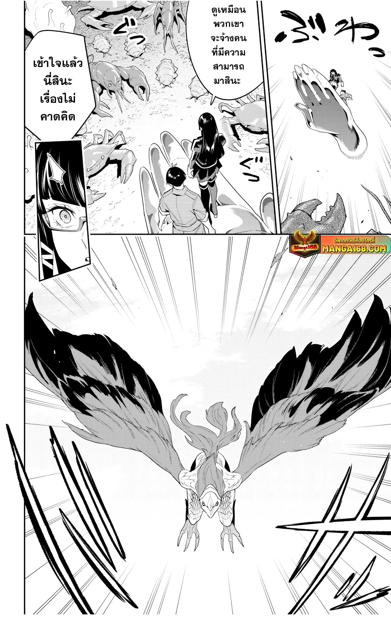 Manga-lc-com อ่านมังงะ อ่านการ์ตูน ออนไลน์ ฟรี Mato Seihei no Slave สุดยอดทาสแห่งหน่วยพิฆาตมาร ตอนที่ 1 2 3 4 5 6 7 8 9 10 11 12 13 14 ฟรี ไม่มีโฆษณา Manga-lc - อ่าน มังงะ อ่าน การ์ตูน ออนไลน์ อ่านมังงะ ฟรี