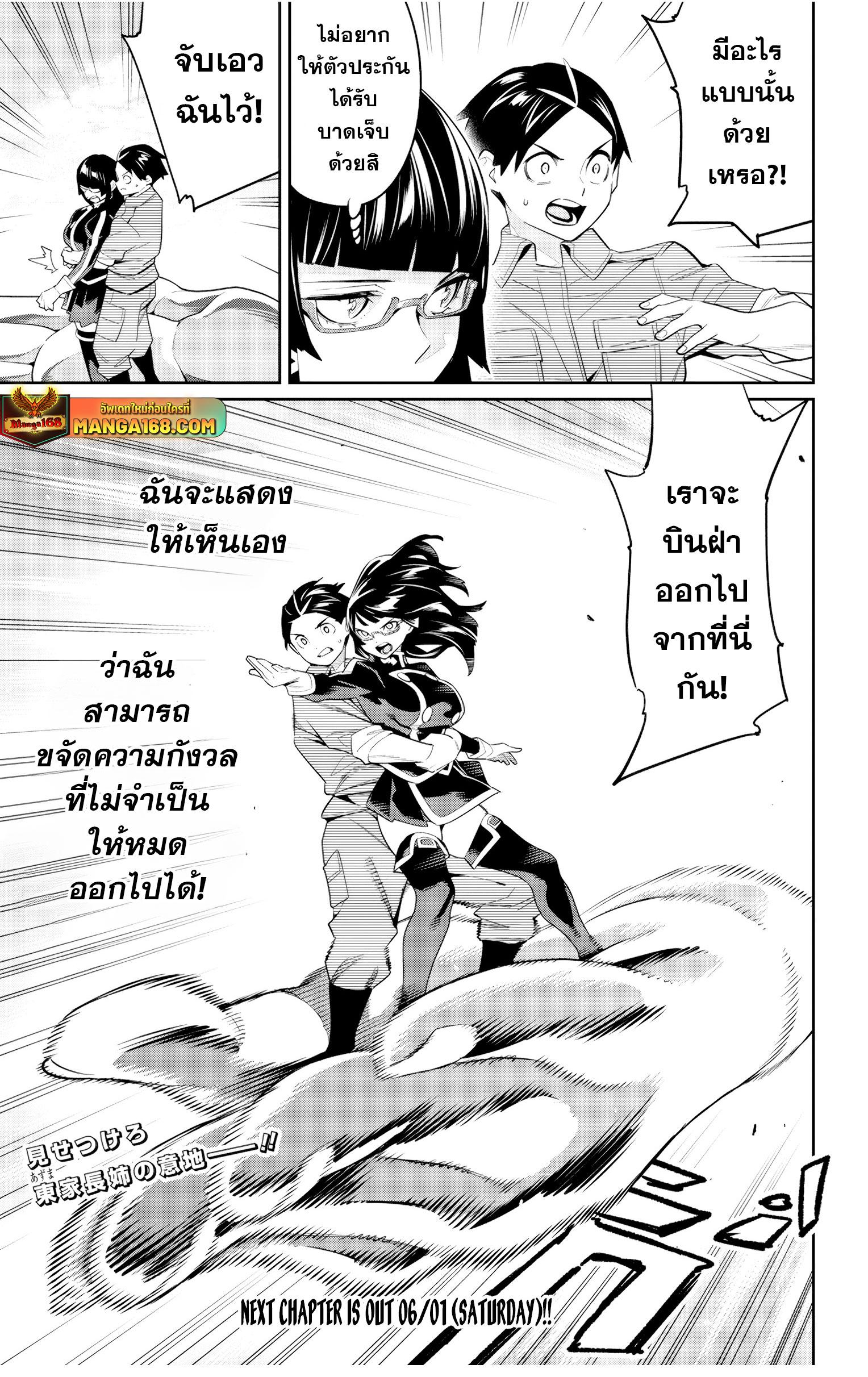 Manga-lc-com อ่านมังงะ อ่านการ์ตูน ออนไลน์ ฟรี Mato Seihei no Slave สุดยอดทาสแห่งหน่วยพิฆาตมาร ตอนที่ 1 2 3 4 5 6 7 8 9 10 11 12 13 14 ฟรี ไม่มีโฆษณา Manga-lc - อ่าน มังงะ อ่าน การ์ตูน ออนไลน์ อ่านมังงะ ฟรี