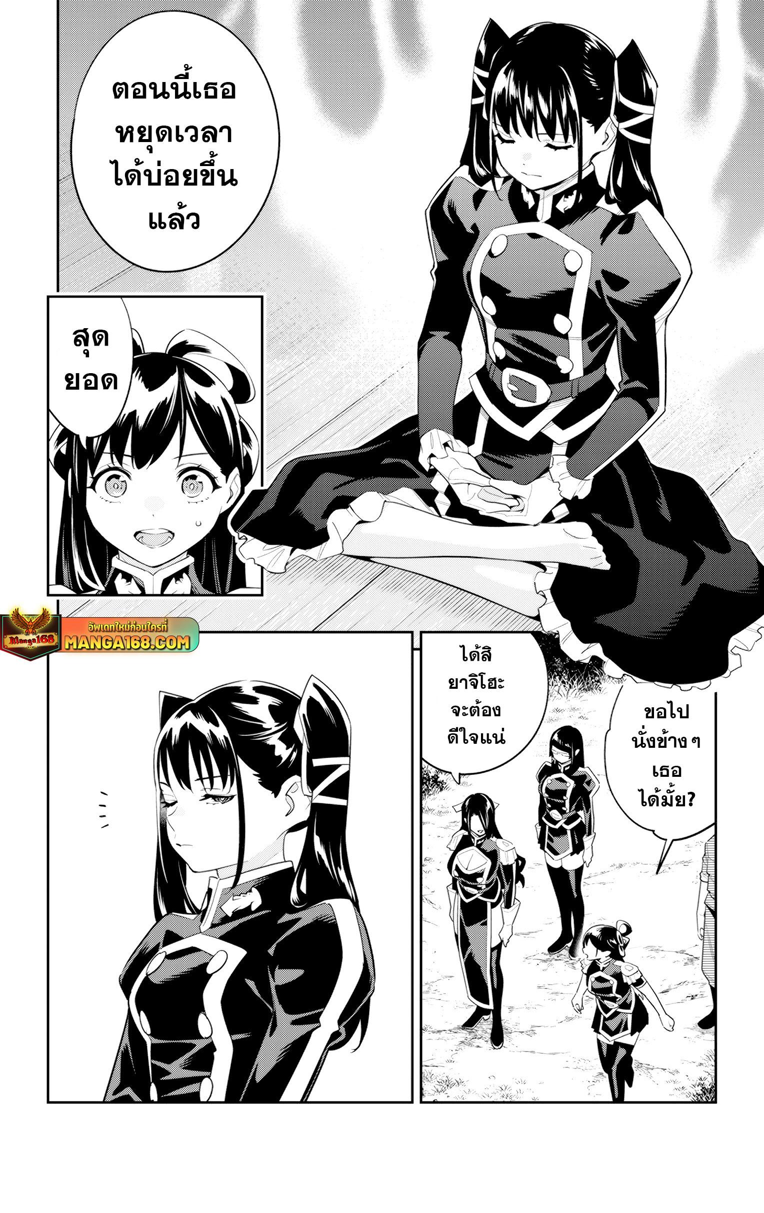 Manga-lc-com อ่านมังงะ อ่านการ์ตูน ออนไลน์ ฟรี Mato Seihei no Slave สุดยอดทาสแห่งหน่วยพิฆาตมาร ตอนที่ 1 2 3 4 5 6 7 8 9 10 11 12 13 14 ฟรี ไม่มีโฆษณา Manga-lc - อ่าน มังงะ อ่าน การ์ตูน ออนไลน์ อ่านมังงะ ฟรี