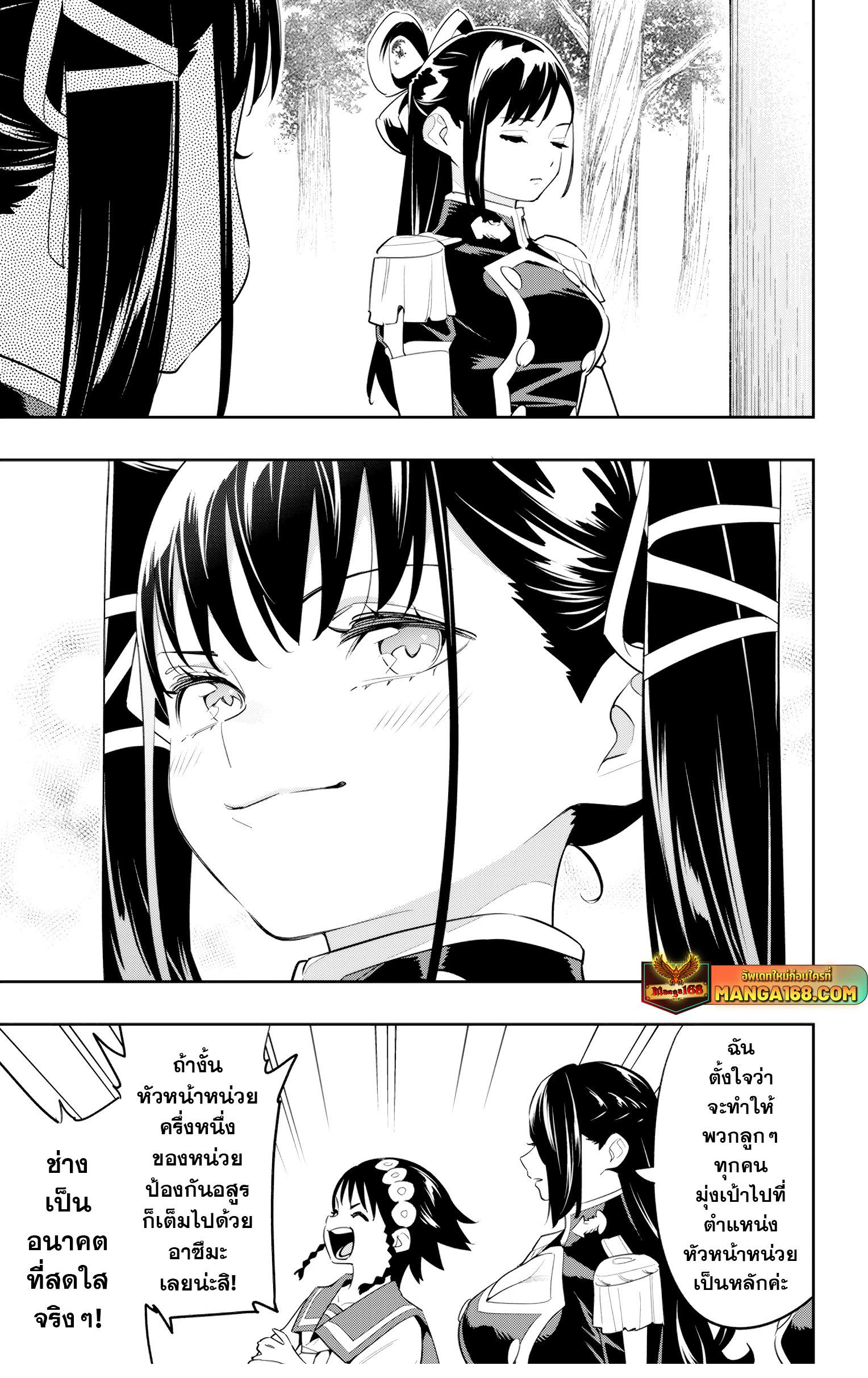 Manga-lc-com อ่านมังงะ อ่านการ์ตูน ออนไลน์ ฟรี Mato Seihei no Slave สุดยอดทาสแห่งหน่วยพิฆาตมาร ตอนที่ 1 2 3 4 5 6 7 8 9 10 11 12 13 14 ฟรี ไม่มีโฆษณา Manga-lc - อ่าน มังงะ อ่าน การ์ตูน ออนไลน์ อ่านมังงะ ฟรี