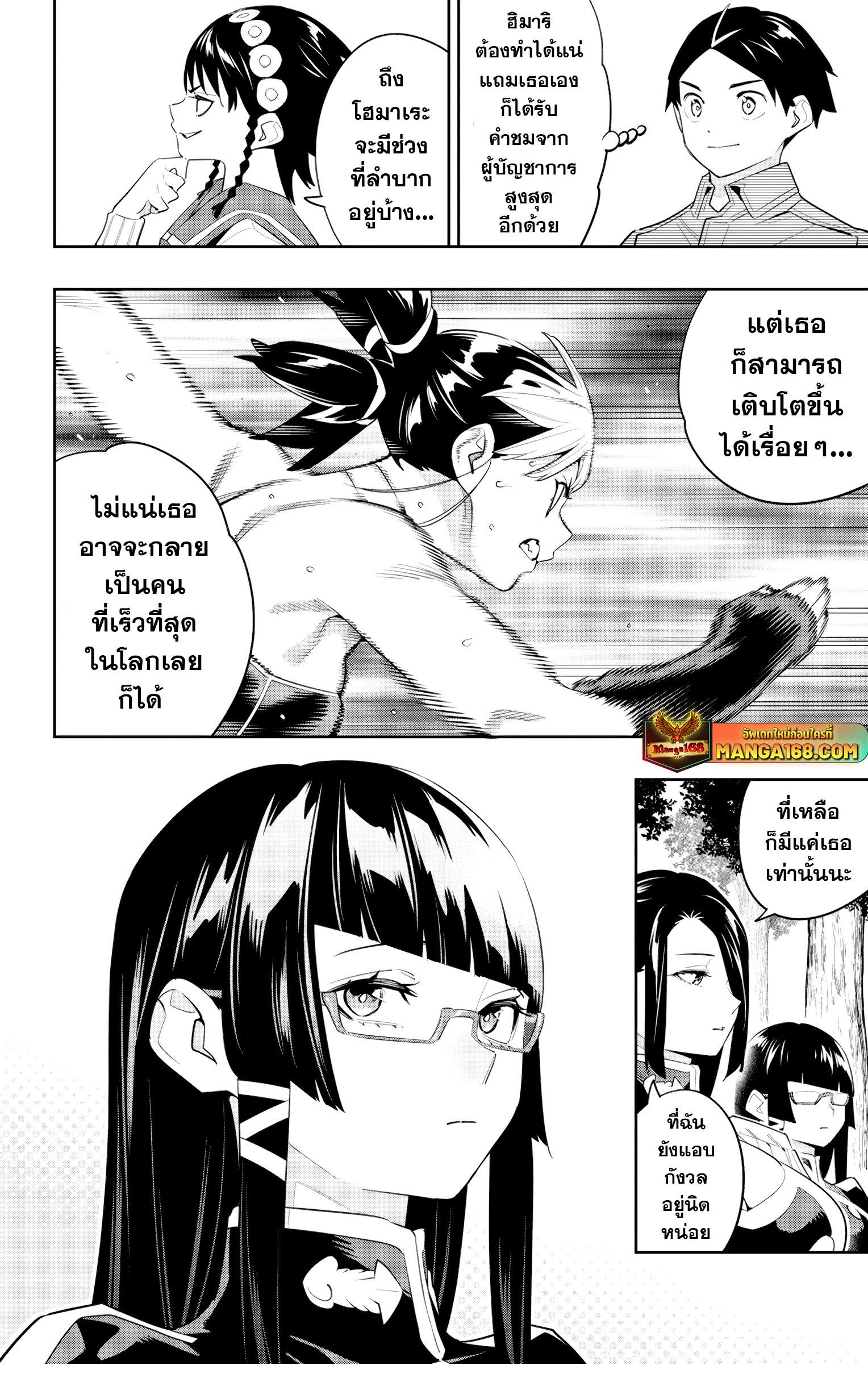 Manga-lc-com อ่านมังงะ อ่านการ์ตูน ออนไลน์ ฟรี Mato Seihei no Slave สุดยอดทาสแห่งหน่วยพิฆาตมาร ตอนที่ 1 2 3 4 5 6 7 8 9 10 11 12 13 14 ฟรี ไม่มีโฆษณา Manga-lc - อ่าน มังงะ อ่าน การ์ตูน ออนไลน์ อ่านมังงะ ฟรี