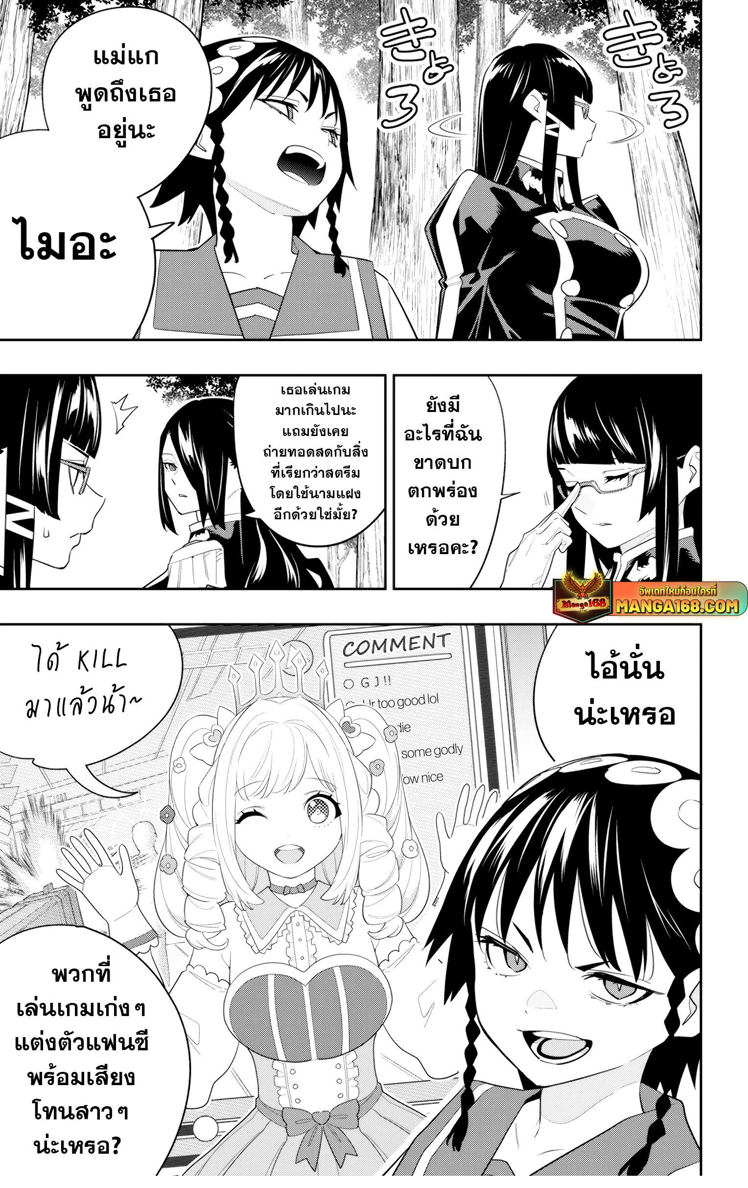 Manga-lc-com อ่านมังงะ อ่านการ์ตูน ออนไลน์ ฟรี Mato Seihei no Slave สุดยอดทาสแห่งหน่วยพิฆาตมาร ตอนที่ 1 2 3 4 5 6 7 8 9 10 11 12 13 14 ฟรี ไม่มีโฆษณา Manga-lc - อ่าน มังงะ อ่าน การ์ตูน ออนไลน์ อ่านมังงะ ฟรี