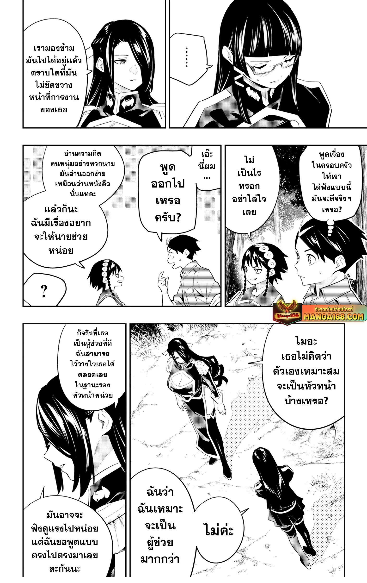 Manga-lc-com อ่านมังงะ อ่านการ์ตูน ออนไลน์ ฟรี Mato Seihei no Slave สุดยอดทาสแห่งหน่วยพิฆาตมาร ตอนที่ 1 2 3 4 5 6 7 8 9 10 11 12 13 14 ฟรี ไม่มีโฆษณา Manga-lc - อ่าน มังงะ อ่าน การ์ตูน ออนไลน์ อ่านมังงะ ฟรี