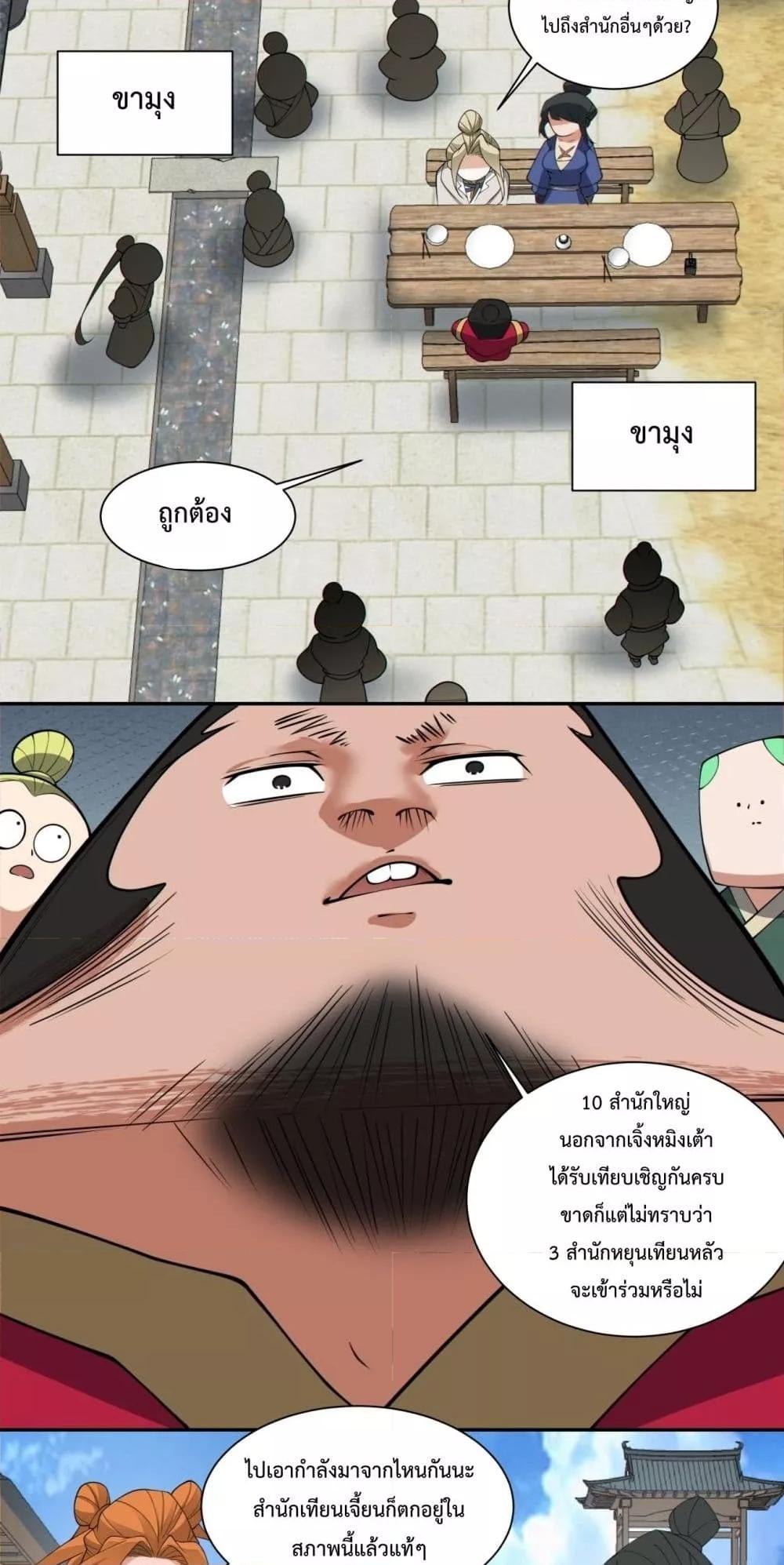 Manga-lc-com อ่านมังงะ อ่านการ์ตูน ออนไลน์ ฟรี MyDisciplesAr ตอนที่ 1 2 3 4 5 6 7 8 9 10 11 12 13 14 ฟรี ไม่มีโฆษณา Manga-lc - อ่าน มังงะ อ่าน การ์ตูน ออนไลน์ อ่านมังงะ ฟรี