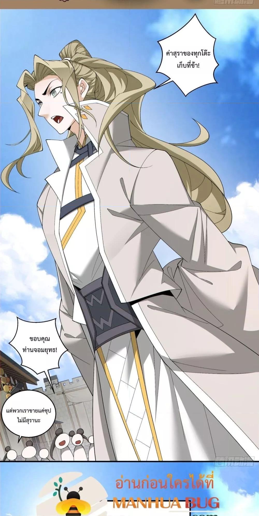 Manga-lc-com อ่านมังงะ อ่านการ์ตูน ออนไลน์ ฟรี MyDisciplesAr ตอนที่ 1 2 3 4 5 6 7 8 9 10 11 12 13 14 ฟรี ไม่มีโฆษณา Manga-lc - อ่าน มังงะ อ่าน การ์ตูน ออนไลน์ อ่านมังงะ ฟรี