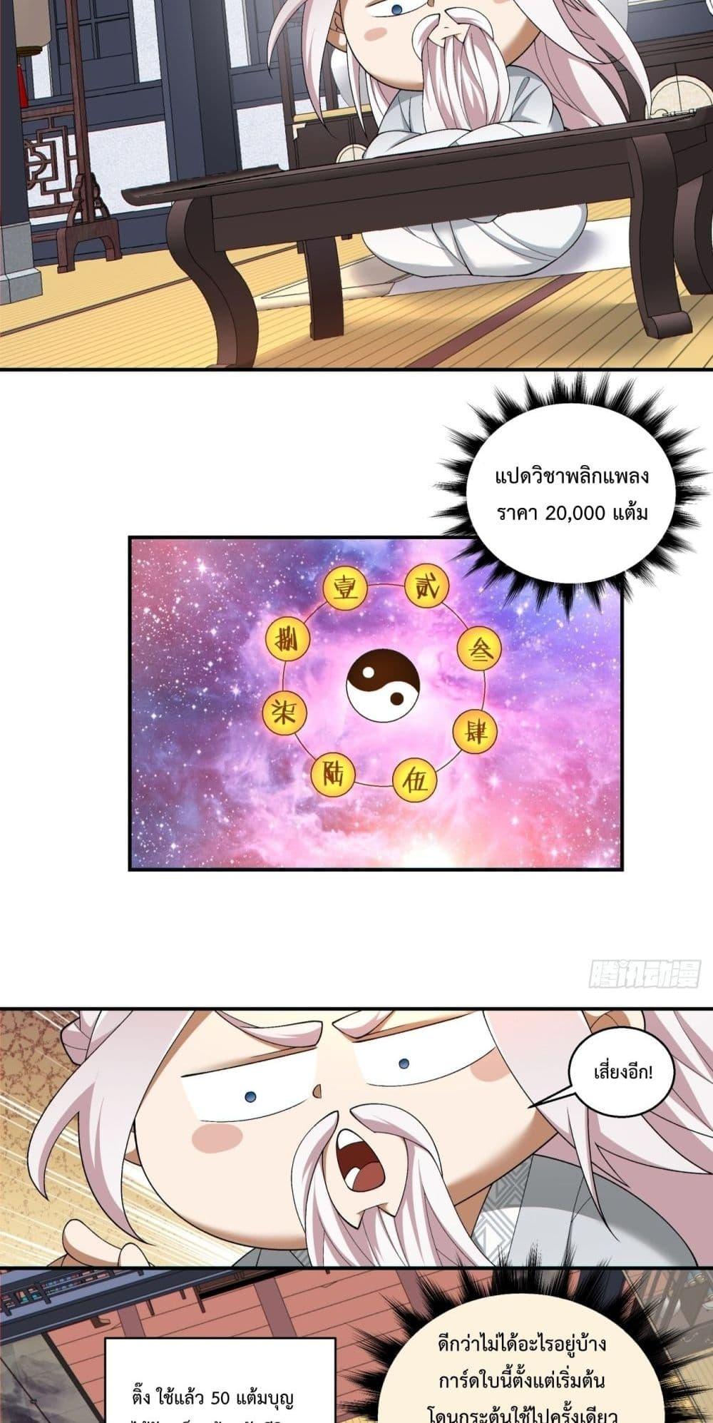 Manga-lc-com อ่านมังงะ อ่านการ์ตูน ออนไลน์ ฟรี MyDisciplesAr ตอนที่ 1 2 3 4 5 6 7 8 9 10 11 12 13 14 ฟรี ไม่มีโฆษณา Manga-lc - อ่าน มังงะ อ่าน การ์ตูน ออนไลน์ อ่านมังงะ ฟรี