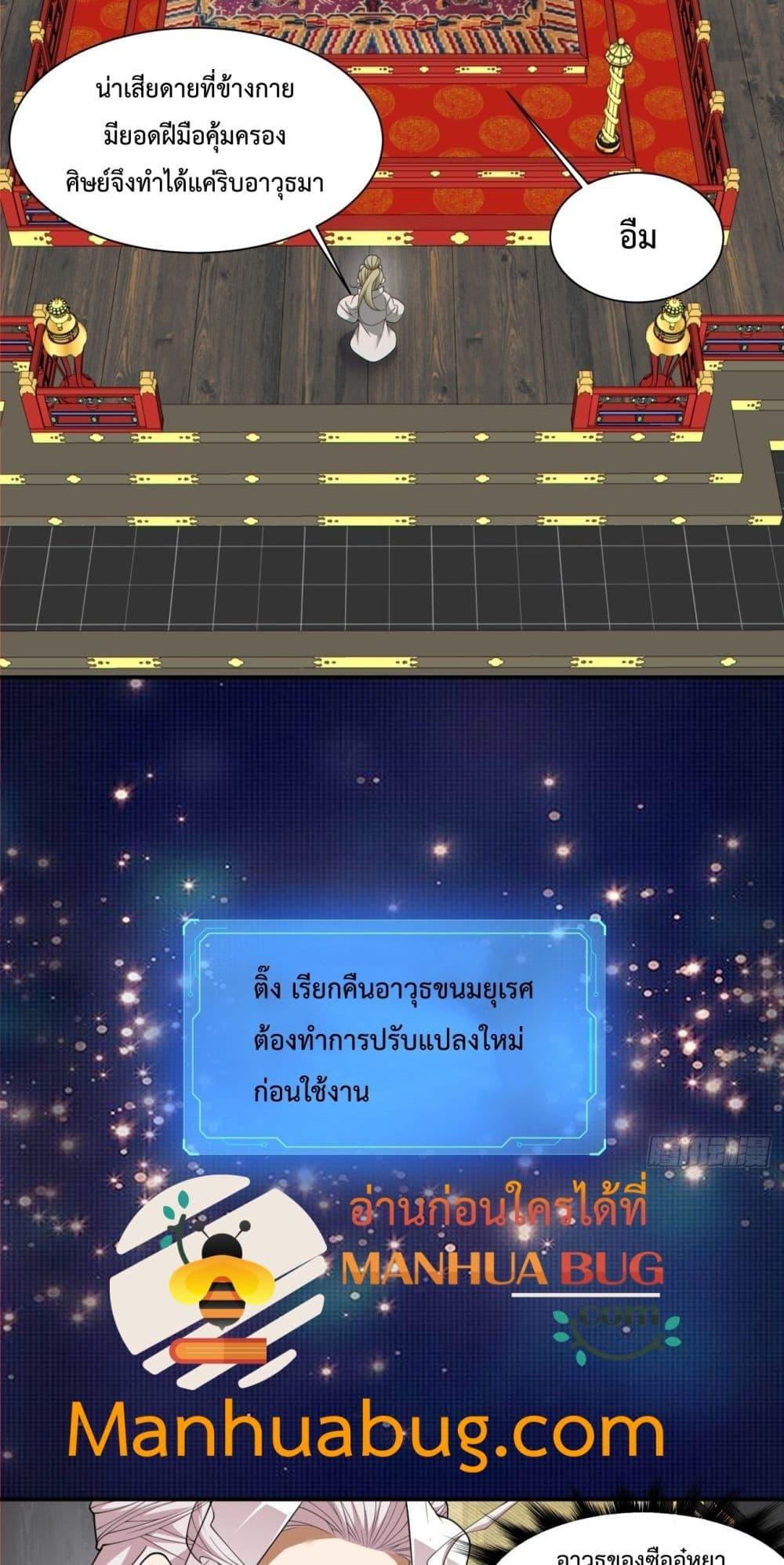 Manga-lc-com อ่านมังงะ อ่านการ์ตูน ออนไลน์ ฟรี MyDisciplesAr ตอนที่ 1 2 3 4 5 6 7 8 9 10 11 12 13 14 ฟรี ไม่มีโฆษณา Manga-lc - อ่าน มังงะ อ่าน การ์ตูน ออนไลน์ อ่านมังงะ ฟรี