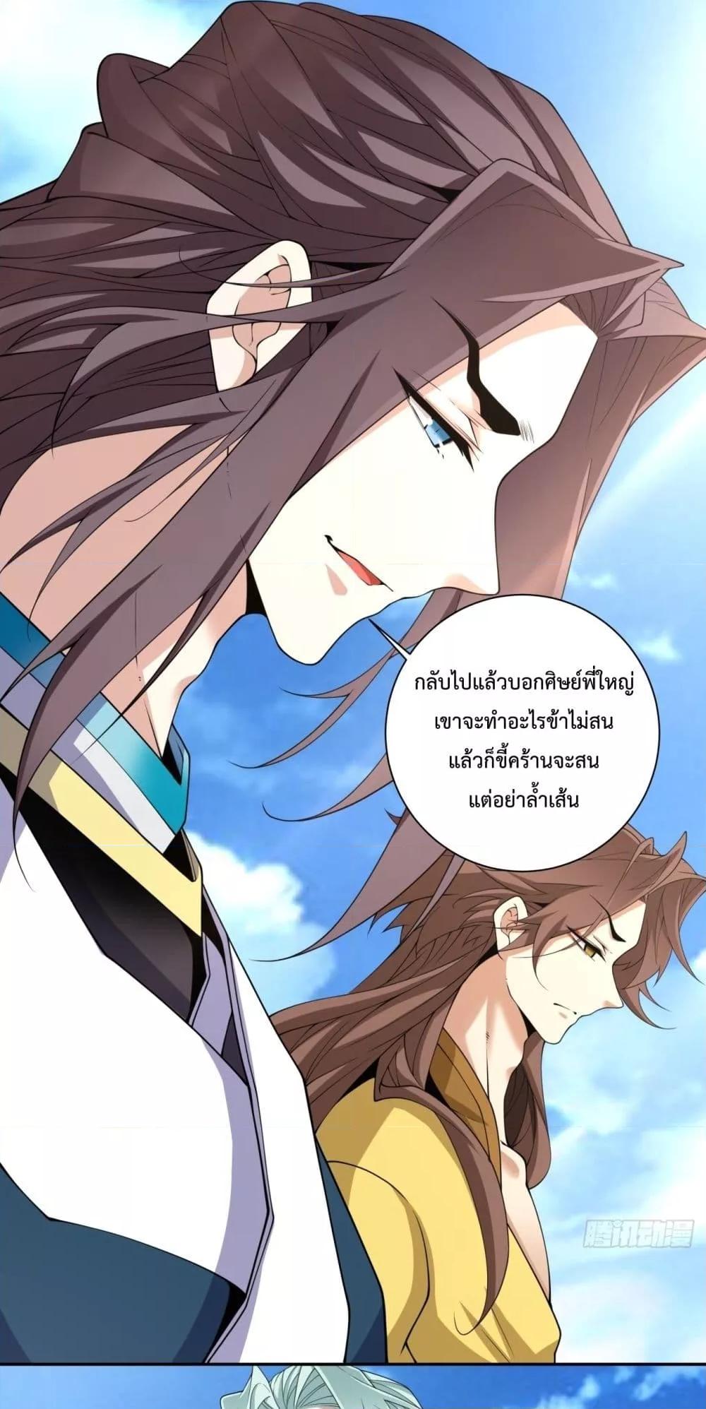 Manga-lc-com อ่านมังงะ อ่านการ์ตูน ออนไลน์ ฟรี MyDisciplesAr ตอนที่ 1 2 3 4 5 6 7 8 9 10 11 12 13 14 ฟรี ไม่มีโฆษณา Manga-lc - อ่าน มังงะ อ่าน การ์ตูน ออนไลน์ อ่านมังงะ ฟรี