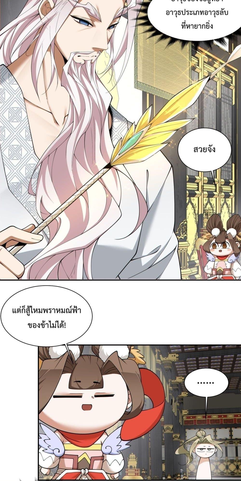 Manga-lc-com อ่านมังงะ อ่านการ์ตูน ออนไลน์ ฟรี MyDisciplesAr ตอนที่ 1 2 3 4 5 6 7 8 9 10 11 12 13 14 ฟรี ไม่มีโฆษณา Manga-lc - อ่าน มังงะ อ่าน การ์ตูน ออนไลน์ อ่านมังงะ ฟรี