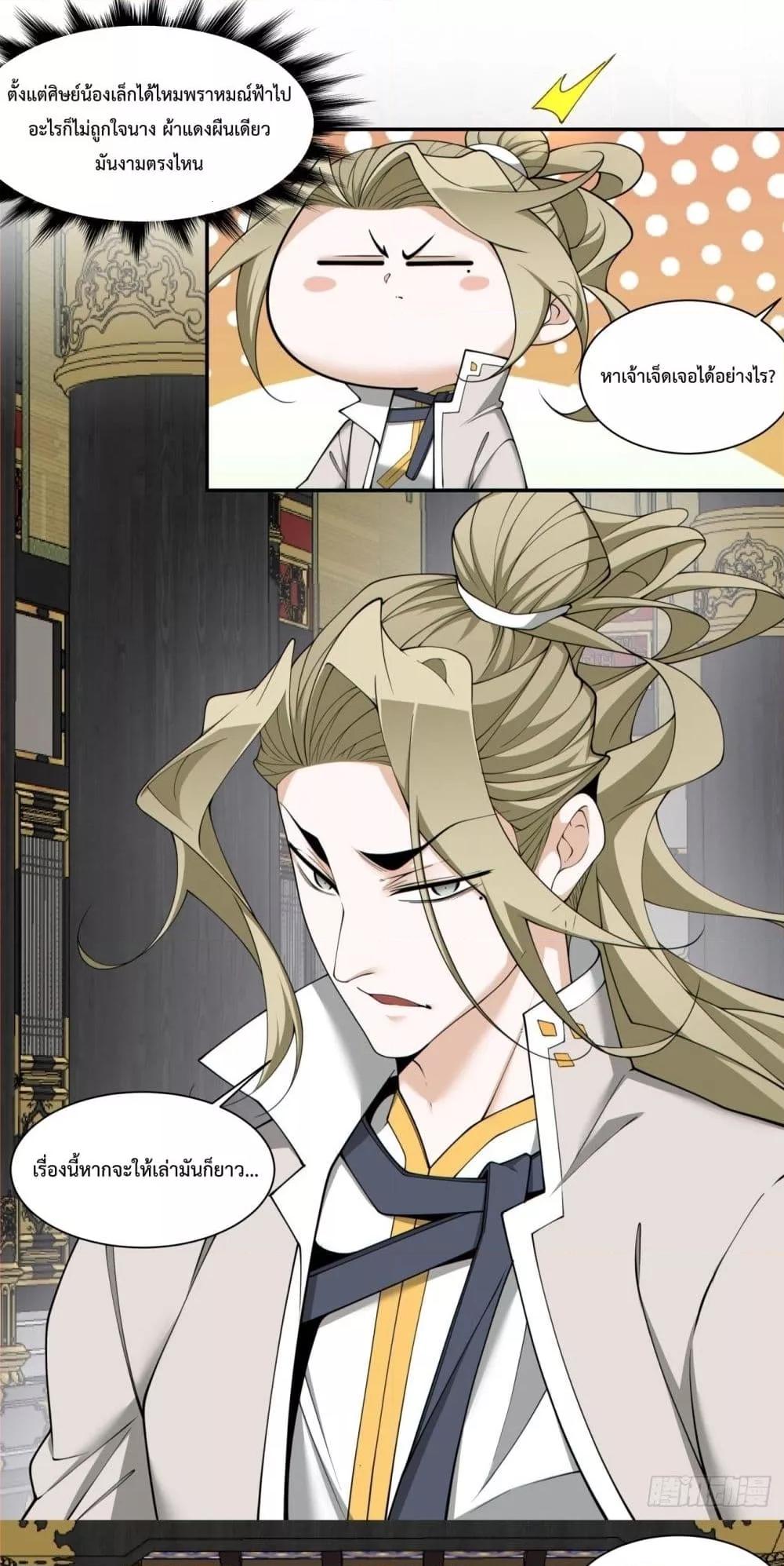 Manga-lc-com อ่านมังงะ อ่านการ์ตูน ออนไลน์ ฟรี MyDisciplesAr ตอนที่ 1 2 3 4 5 6 7 8 9 10 11 12 13 14 ฟรี ไม่มีโฆษณา Manga-lc - อ่าน มังงะ อ่าน การ์ตูน ออนไลน์ อ่านมังงะ ฟรี