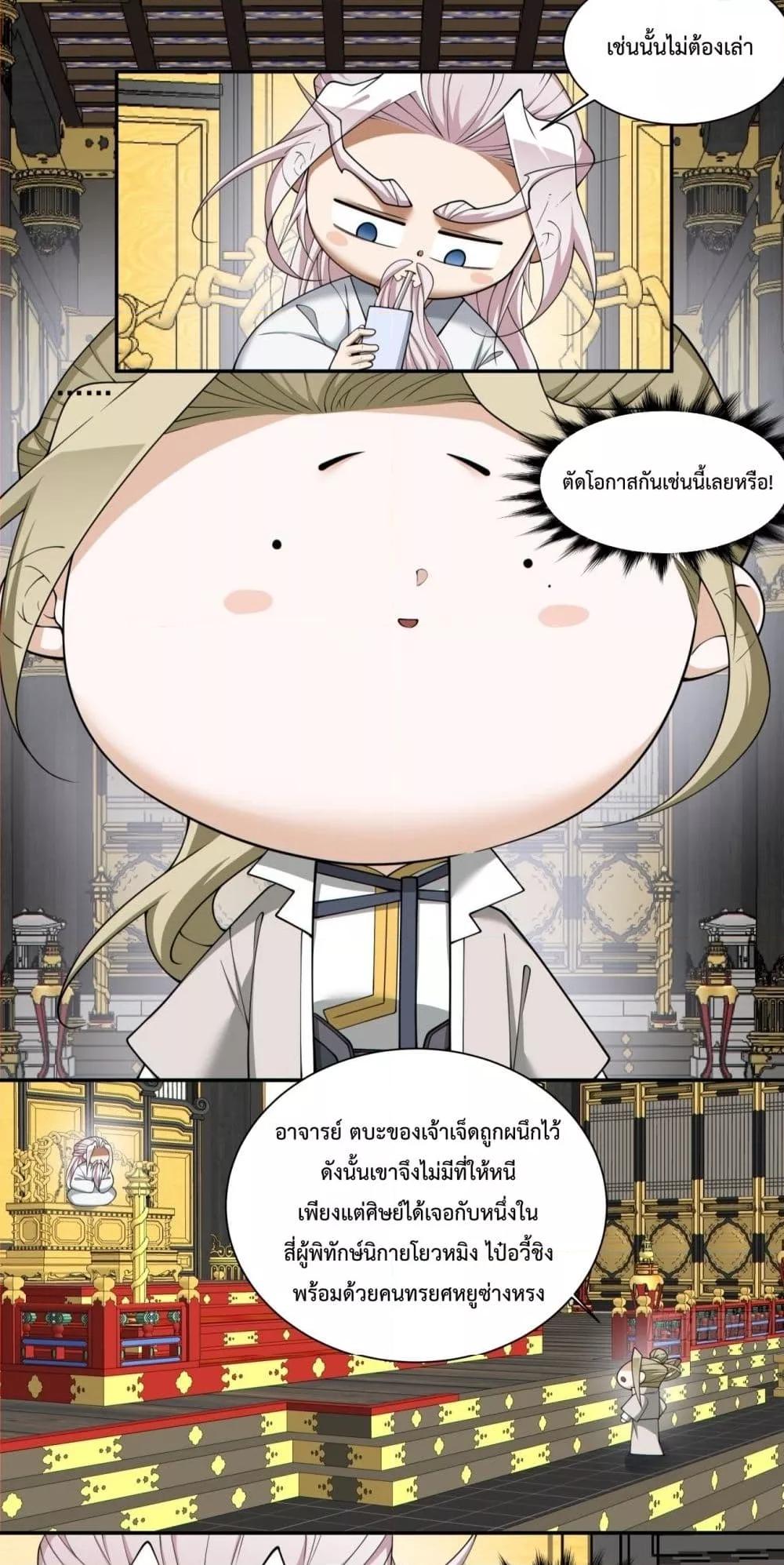 Manga-lc-com อ่านมังงะ อ่านการ์ตูน ออนไลน์ ฟรี MyDisciplesAr ตอนที่ 1 2 3 4 5 6 7 8 9 10 11 12 13 14 ฟรี ไม่มีโฆษณา Manga-lc - อ่าน มังงะ อ่าน การ์ตูน ออนไลน์ อ่านมังงะ ฟรี