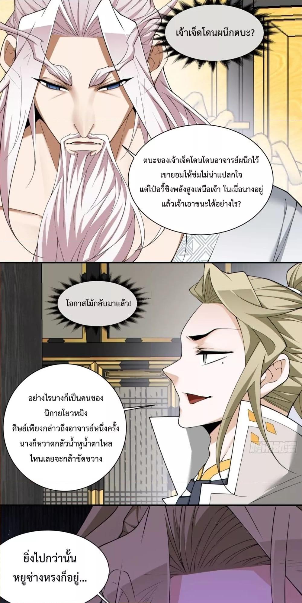 Manga-lc-com อ่านมังงะ อ่านการ์ตูน ออนไลน์ ฟรี MyDisciplesAr ตอนที่ 1 2 3 4 5 6 7 8 9 10 11 12 13 14 ฟรี ไม่มีโฆษณา Manga-lc - อ่าน มังงะ อ่าน การ์ตูน ออนไลน์ อ่านมังงะ ฟรี