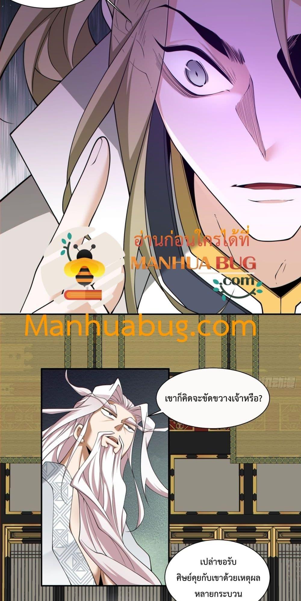 Manga-lc-com อ่านมังงะ อ่านการ์ตูน ออนไลน์ ฟรี MyDisciplesAr ตอนที่ 1 2 3 4 5 6 7 8 9 10 11 12 13 14 ฟรี ไม่มีโฆษณา Manga-lc - อ่าน มังงะ อ่าน การ์ตูน ออนไลน์ อ่านมังงะ ฟรี