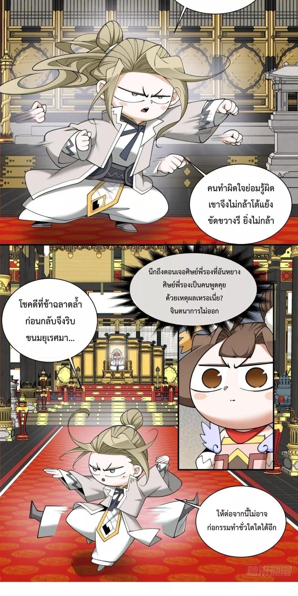 Manga-lc-com อ่านมังงะ อ่านการ์ตูน ออนไลน์ ฟรี MyDisciplesAr ตอนที่ 1 2 3 4 5 6 7 8 9 10 11 12 13 14 ฟรี ไม่มีโฆษณา Manga-lc - อ่าน มังงะ อ่าน การ์ตูน ออนไลน์ อ่านมังงะ ฟรี
