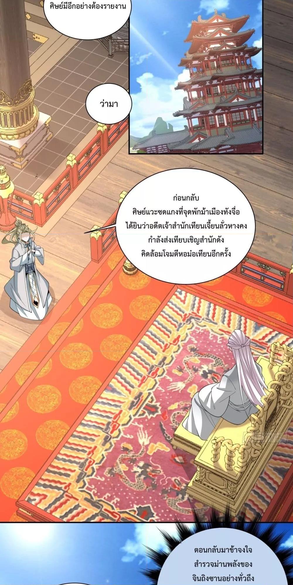 Manga-lc-com อ่านมังงะ อ่านการ์ตูน ออนไลน์ ฟรี MyDisciplesAr ตอนที่ 1 2 3 4 5 6 7 8 9 10 11 12 13 14 ฟรี ไม่มีโฆษณา Manga-lc - อ่าน มังงะ อ่าน การ์ตูน ออนไลน์ อ่านมังงะ ฟรี