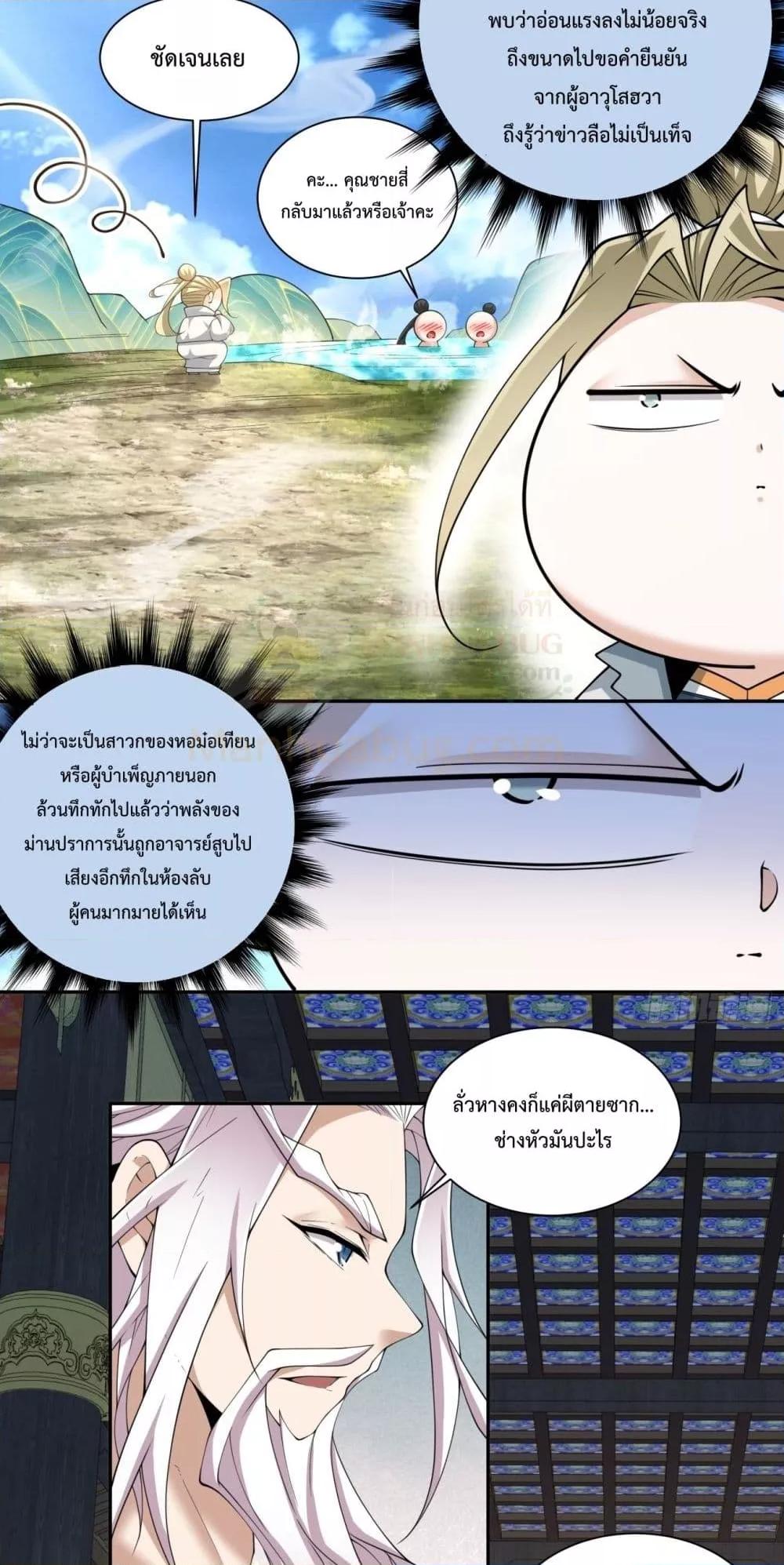 Manga-lc-com อ่านมังงะ อ่านการ์ตูน ออนไลน์ ฟรี MyDisciplesAr ตอนที่ 1 2 3 4 5 6 7 8 9 10 11 12 13 14 ฟรี ไม่มีโฆษณา Manga-lc - อ่าน มังงะ อ่าน การ์ตูน ออนไลน์ อ่านมังงะ ฟรี