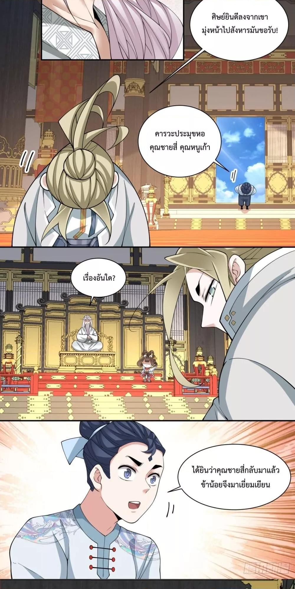 Manga-lc-com อ่านมังงะ อ่านการ์ตูน ออนไลน์ ฟรี MyDisciplesAr ตอนที่ 1 2 3 4 5 6 7 8 9 10 11 12 13 14 ฟรี ไม่มีโฆษณา Manga-lc - อ่าน มังงะ อ่าน การ์ตูน ออนไลน์ อ่านมังงะ ฟรี