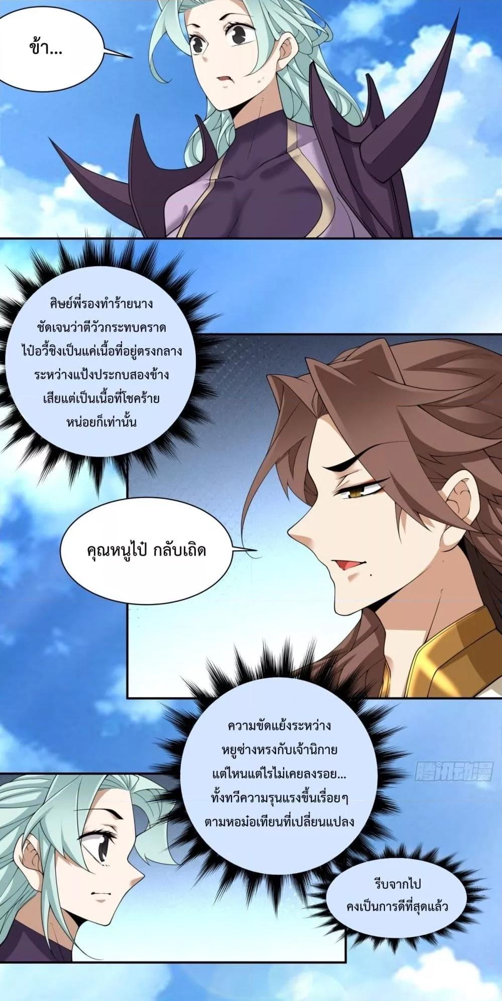 Manga-lc-com อ่านมังงะ อ่านการ์ตูน ออนไลน์ ฟรี MyDisciplesAr ตอนที่ 1 2 3 4 5 6 7 8 9 10 11 12 13 14 ฟรี ไม่มีโฆษณา Manga-lc - อ่าน มังงะ อ่าน การ์ตูน ออนไลน์ อ่านมังงะ ฟรี