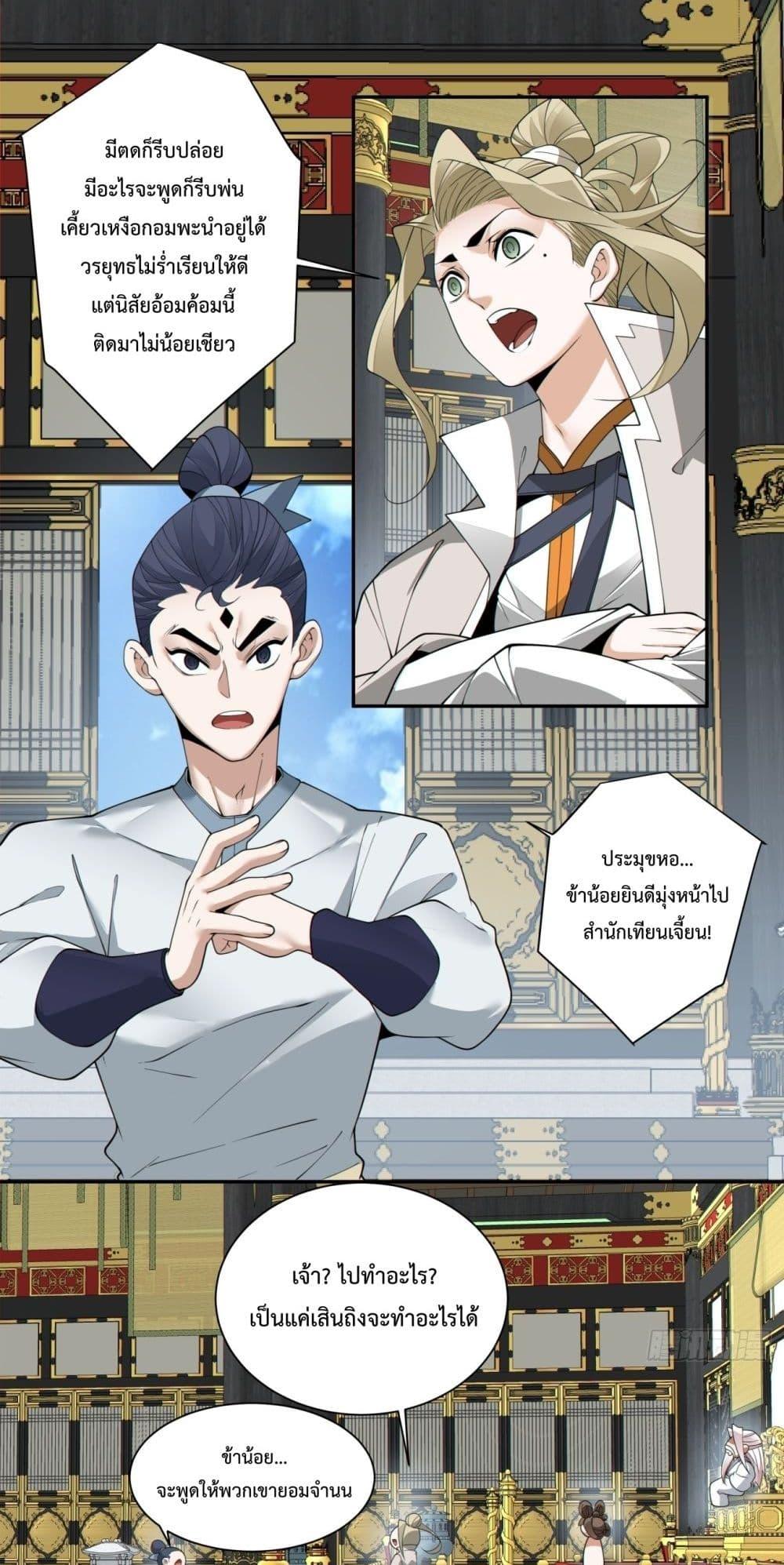 Manga-lc-com อ่านมังงะ อ่านการ์ตูน ออนไลน์ ฟรี MyDisciplesAr ตอนที่ 1 2 3 4 5 6 7 8 9 10 11 12 13 14 ฟรี ไม่มีโฆษณา Manga-lc - อ่าน มังงะ อ่าน การ์ตูน ออนไลน์ อ่านมังงะ ฟรี