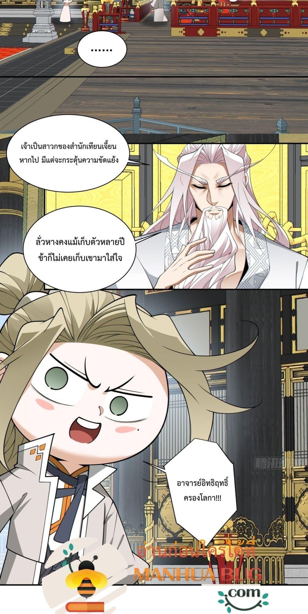 Manga-lc-com อ่านมังงะ อ่านการ์ตูน ออนไลน์ ฟรี MyDisciplesAr ตอนที่ 1 2 3 4 5 6 7 8 9 10 11 12 13 14 ฟรี ไม่มีโฆษณา Manga-lc - อ่าน มังงะ อ่าน การ์ตูน ออนไลน์ อ่านมังงะ ฟรี