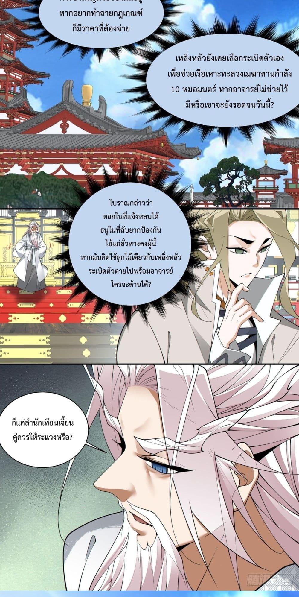 Manga-lc-com อ่านมังงะ อ่านการ์ตูน ออนไลน์ ฟรี MyDisciplesAr ตอนที่ 1 2 3 4 5 6 7 8 9 10 11 12 13 14 ฟรี ไม่มีโฆษณา Manga-lc - อ่าน มังงะ อ่าน การ์ตูน ออนไลน์ อ่านมังงะ ฟรี