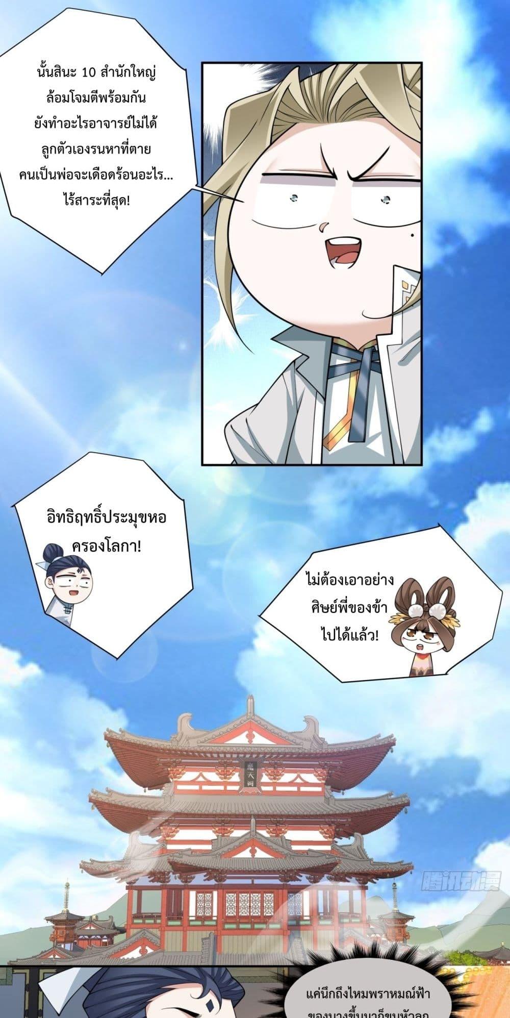 Manga-lc-com อ่านมังงะ อ่านการ์ตูน ออนไลน์ ฟรี MyDisciplesAr ตอนที่ 1 2 3 4 5 6 7 8 9 10 11 12 13 14 ฟรี ไม่มีโฆษณา Manga-lc - อ่าน มังงะ อ่าน การ์ตูน ออนไลน์ อ่านมังงะ ฟรี