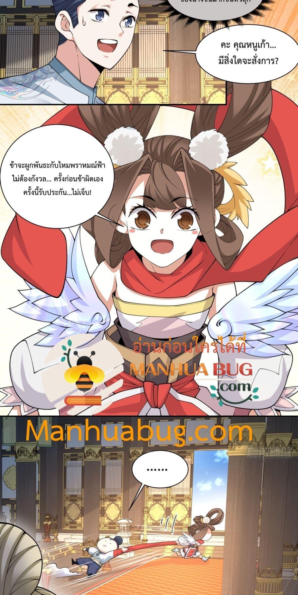 Manga-lc-com อ่านมังงะ อ่านการ์ตูน ออนไลน์ ฟรี MyDisciplesAr ตอนที่ 1 2 3 4 5 6 7 8 9 10 11 12 13 14 ฟรี ไม่มีโฆษณา Manga-lc - อ่าน มังงะ อ่าน การ์ตูน ออนไลน์ อ่านมังงะ ฟรี