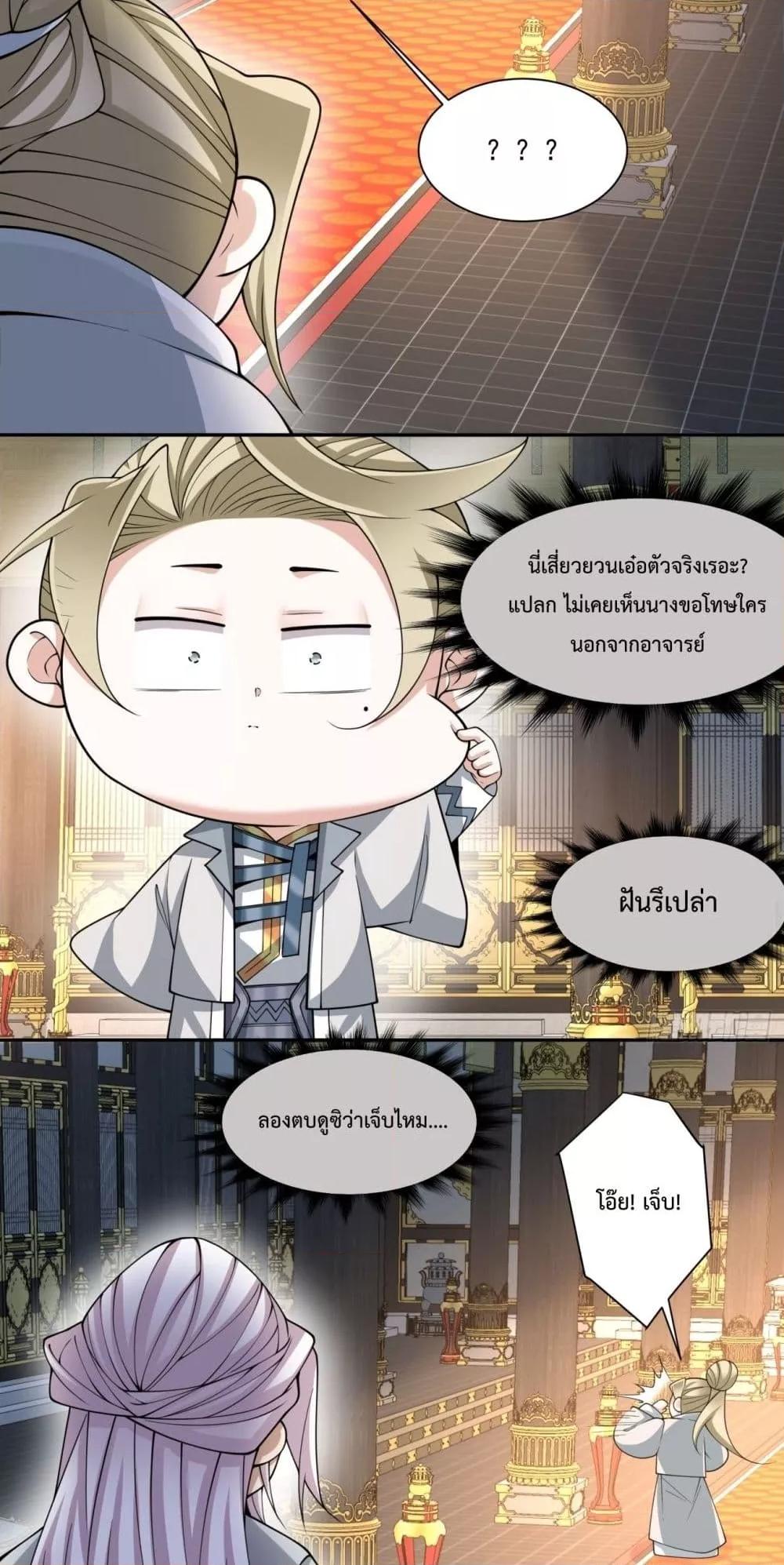 Manga-lc-com อ่านมังงะ อ่านการ์ตูน ออนไลน์ ฟรี MyDisciplesAr ตอนที่ 1 2 3 4 5 6 7 8 9 10 11 12 13 14 ฟรี ไม่มีโฆษณา Manga-lc - อ่าน มังงะ อ่าน การ์ตูน ออนไลน์ อ่านมังงะ ฟรี