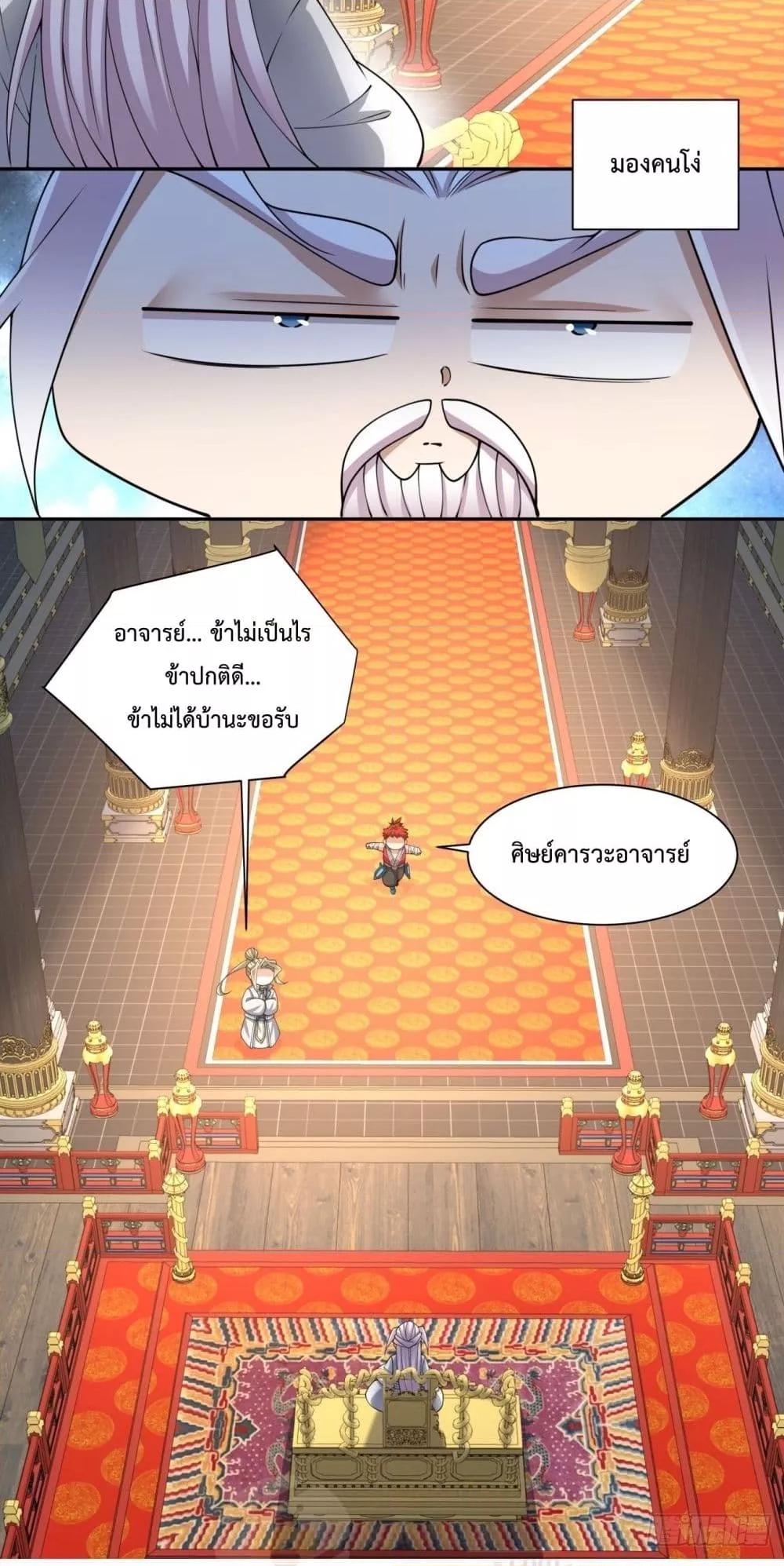 Manga-lc-com อ่านมังงะ อ่านการ์ตูน ออนไลน์ ฟรี MyDisciplesAr ตอนที่ 1 2 3 4 5 6 7 8 9 10 11 12 13 14 ฟรี ไม่มีโฆษณา Manga-lc - อ่าน มังงะ อ่าน การ์ตูน ออนไลน์ อ่านมังงะ ฟรี