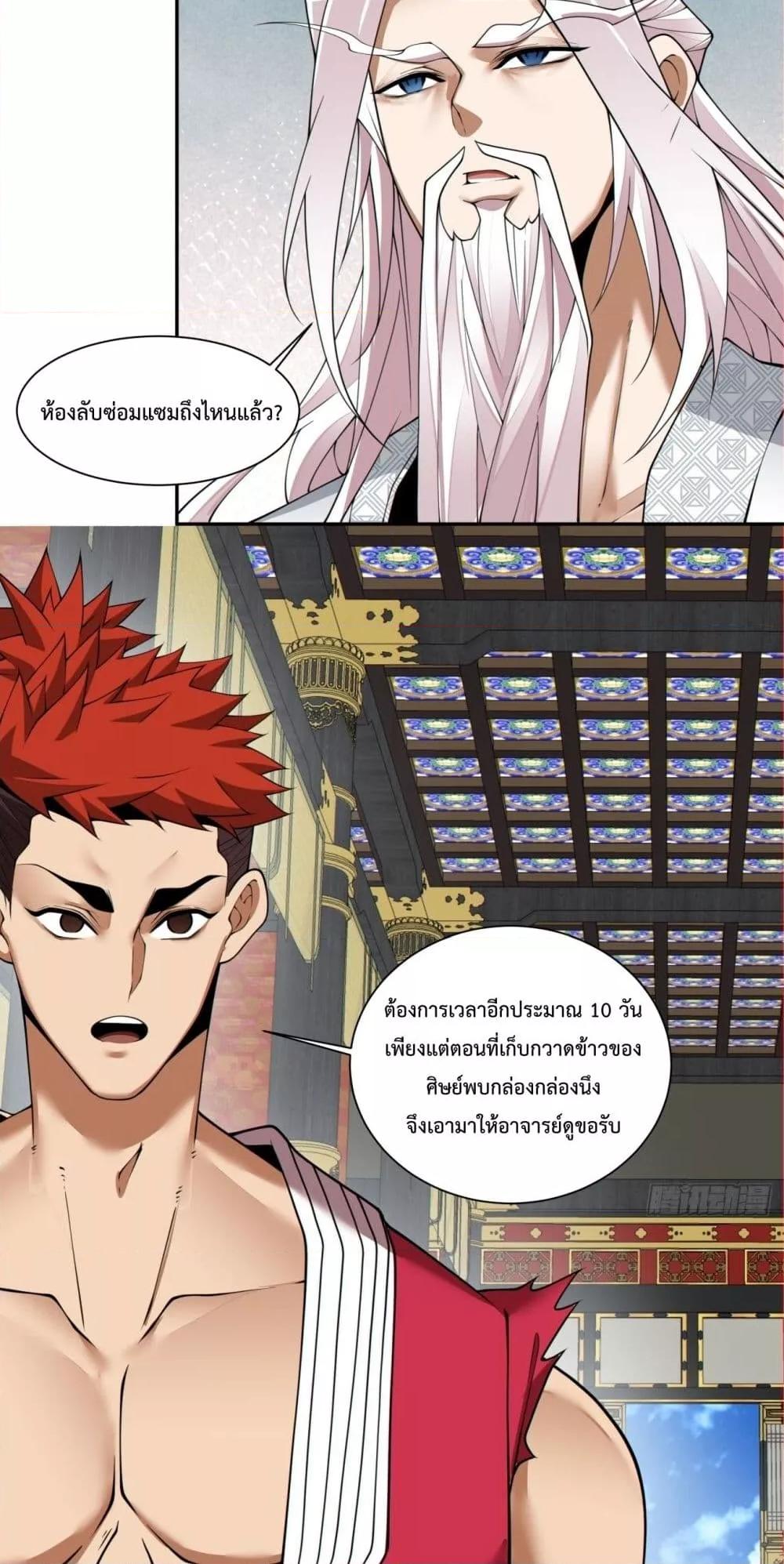 Manga-lc-com อ่านมังงะ อ่านการ์ตูน ออนไลน์ ฟรี MyDisciplesAr ตอนที่ 1 2 3 4 5 6 7 8 9 10 11 12 13 14 ฟรี ไม่มีโฆษณา Manga-lc - อ่าน มังงะ อ่าน การ์ตูน ออนไลน์ อ่านมังงะ ฟรี