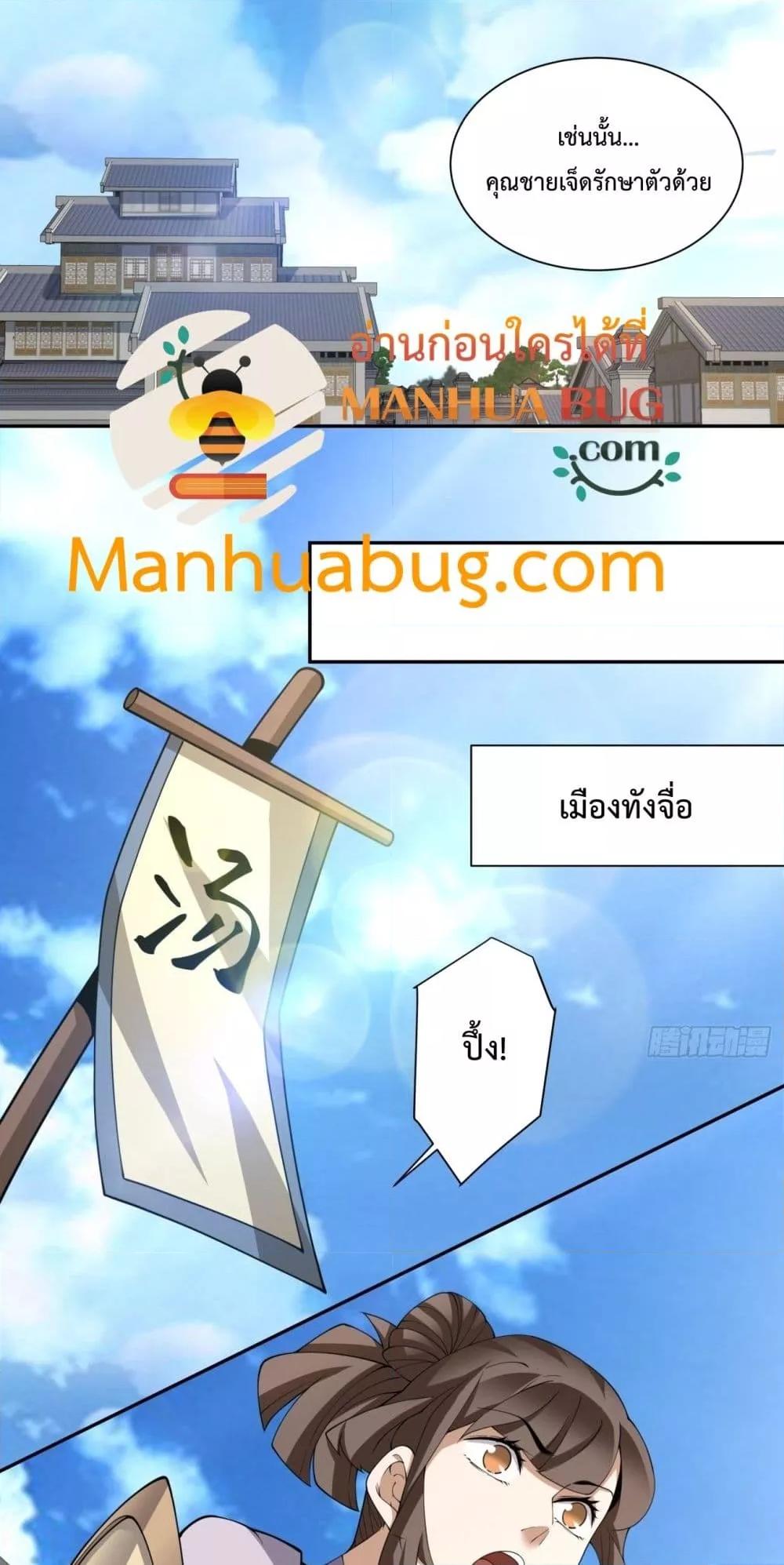 Manga-lc-com อ่านมังงะ อ่านการ์ตูน ออนไลน์ ฟรี MyDisciplesAr ตอนที่ 1 2 3 4 5 6 7 8 9 10 11 12 13 14 ฟรี ไม่มีโฆษณา Manga-lc - อ่าน มังงะ อ่าน การ์ตูน ออนไลน์ อ่านมังงะ ฟรี