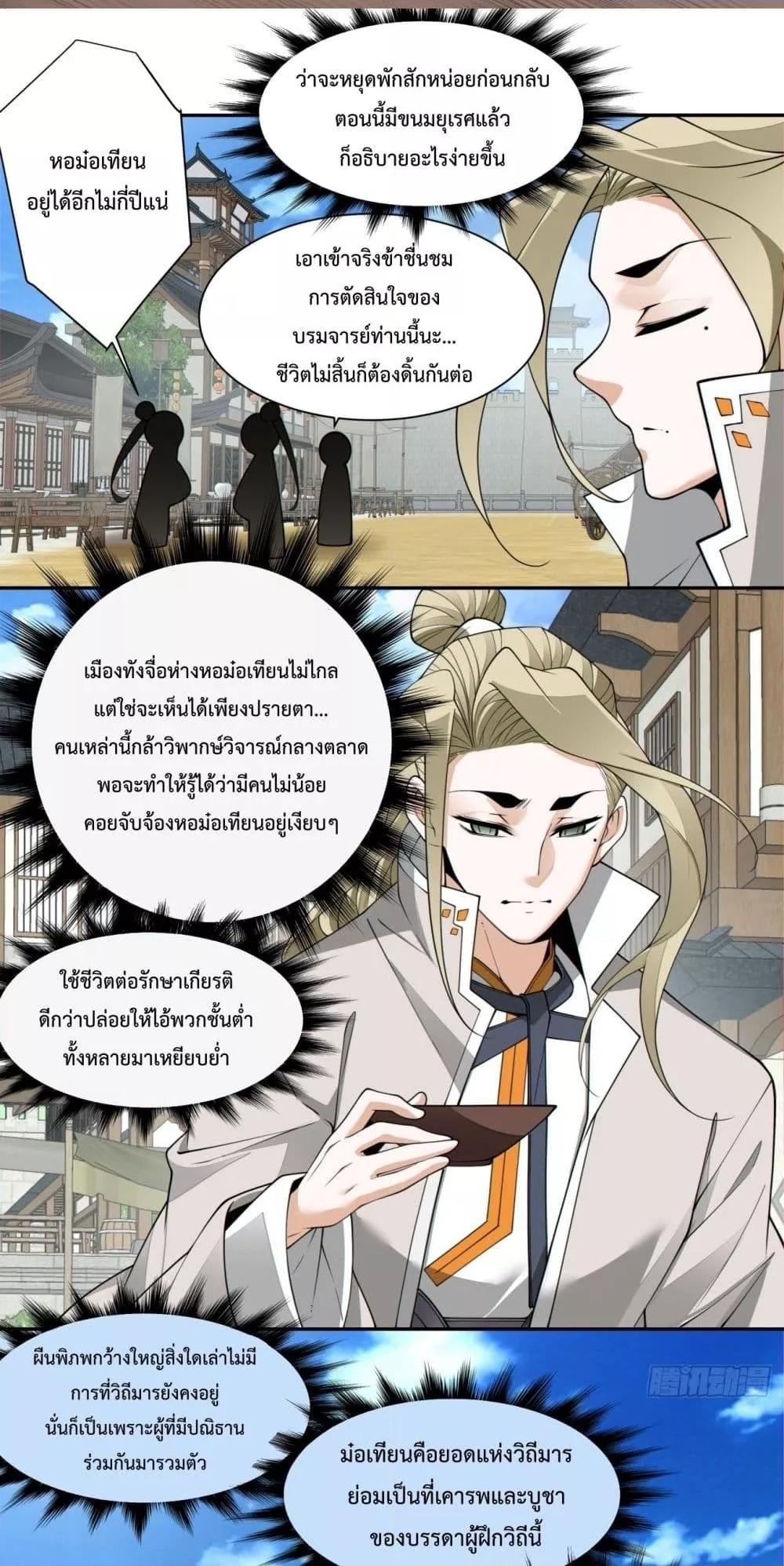 Manga-lc-com อ่านมังงะ อ่านการ์ตูน ออนไลน์ ฟรี MyDisciplesAr ตอนที่ 1 2 3 4 5 6 7 8 9 10 11 12 13 14 ฟรี ไม่มีโฆษณา Manga-lc - อ่าน มังงะ อ่าน การ์ตูน ออนไลน์ อ่านมังงะ ฟรี