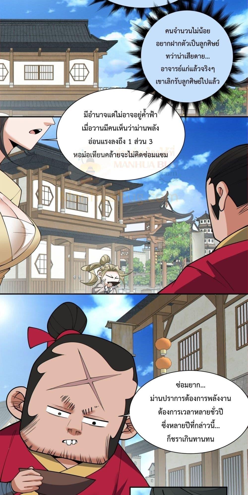 Manga-lc-com อ่านมังงะ อ่านการ์ตูน ออนไลน์ ฟรี MyDisciplesAr ตอนที่ 1 2 3 4 5 6 7 8 9 10 11 12 13 14 ฟรี ไม่มีโฆษณา Manga-lc - อ่าน มังงะ อ่าน การ์ตูน ออนไลน์ อ่านมังงะ ฟรี