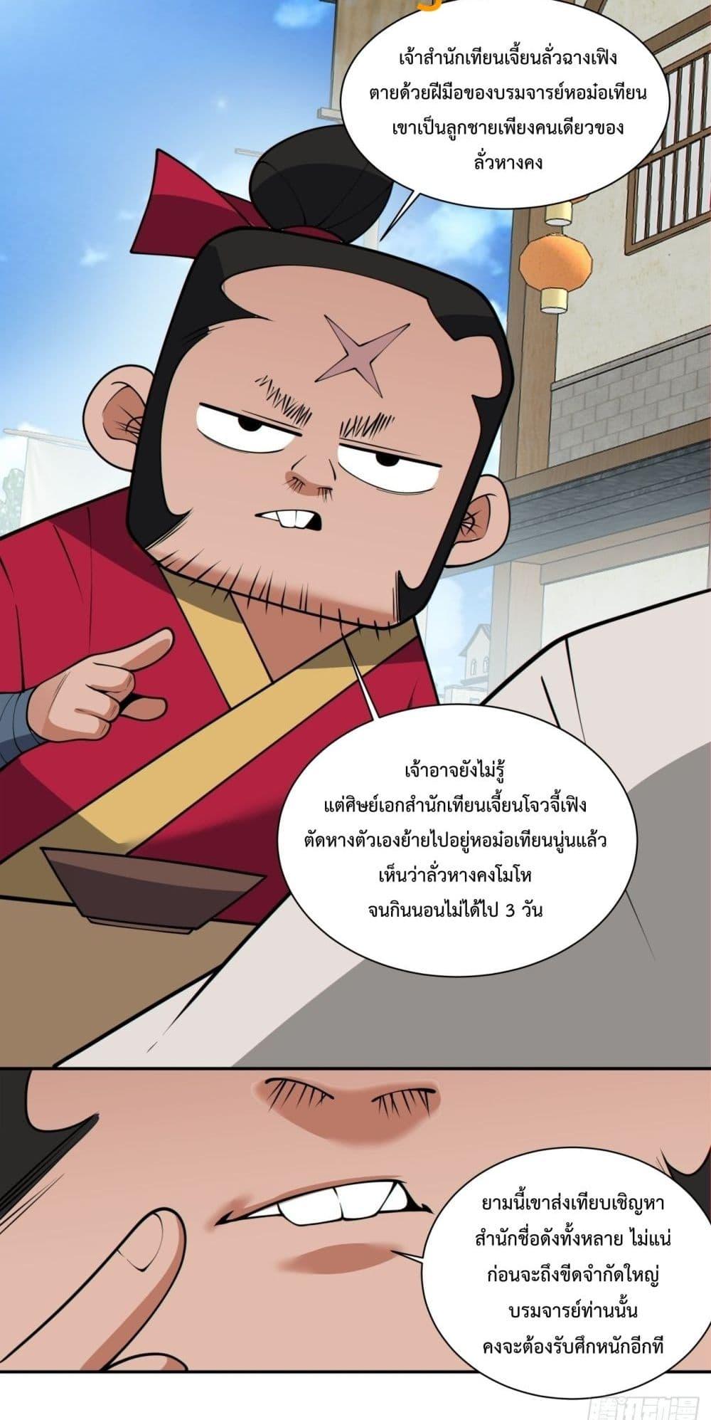 Manga-lc-com อ่านมังงะ อ่านการ์ตูน ออนไลน์ ฟรี MyDisciplesAr ตอนที่ 1 2 3 4 5 6 7 8 9 10 11 12 13 14 ฟรี ไม่มีโฆษณา Manga-lc - อ่าน มังงะ อ่าน การ์ตูน ออนไลน์ อ่านมังงะ ฟรี