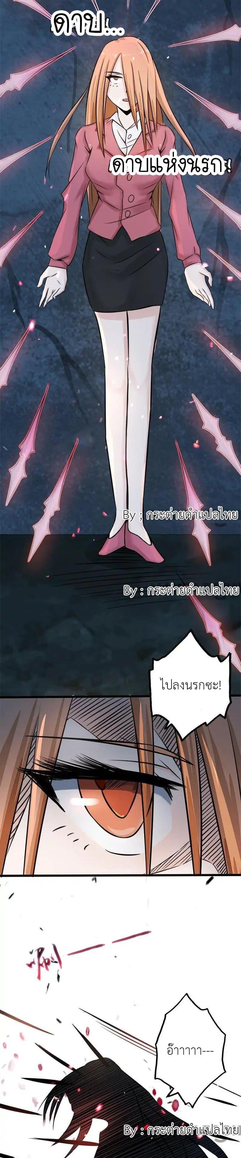 Manga-lc-com อ่านมังงะ อ่านการ์ตูน ออนไลน์ ฟรี Yama of the Hell ตอนที่ 1 2 3 4 5 6 7 8 9 10 11 12 13 14 ฟรี ไม่มีโฆษณา Manga-lc - อ่าน มังงะ อ่าน การ์ตูน ออนไลน์ อ่านมังงะ ฟรี