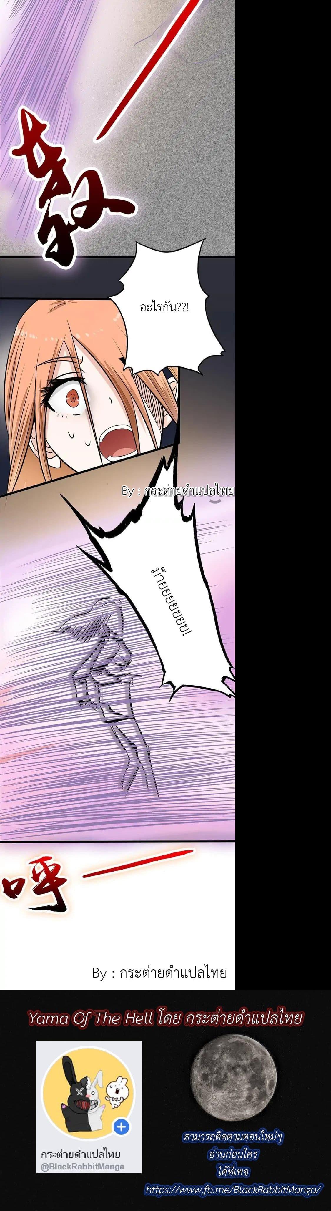 Manga-lc-com อ่านมังงะ อ่านการ์ตูน ออนไลน์ ฟรี Yama of the Hell ตอนที่ 1 2 3 4 5 6 7 8 9 10 11 12 13 14 ฟรี ไม่มีโฆษณา Manga-lc - อ่าน มังงะ อ่าน การ์ตูน ออนไลน์ อ่านมังงะ ฟรี