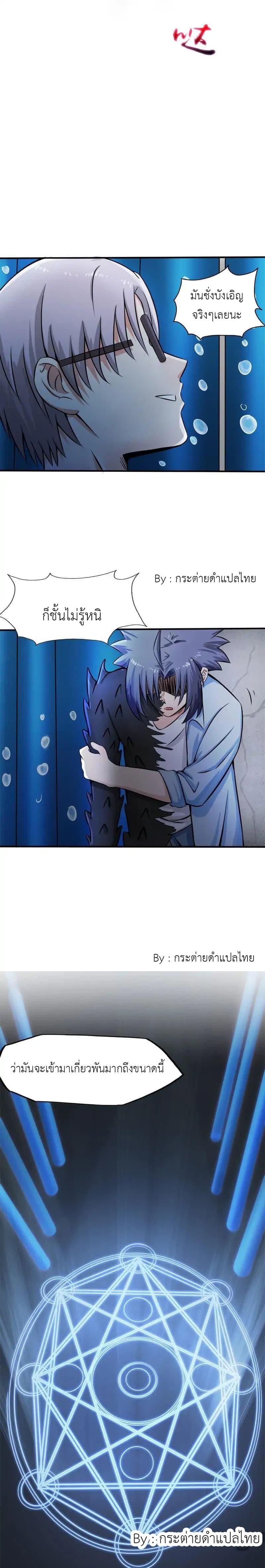 Manga-lc-com อ่านมังงะ อ่านการ์ตูน ออนไลน์ ฟรี Yama of the Hell ตอนที่ 1 2 3 4 5 6 7 8 9 10 11 12 13 14 ฟรี ไม่มีโฆษณา Manga-lc - อ่าน มังงะ อ่าน การ์ตูน ออนไลน์ อ่านมังงะ ฟรี